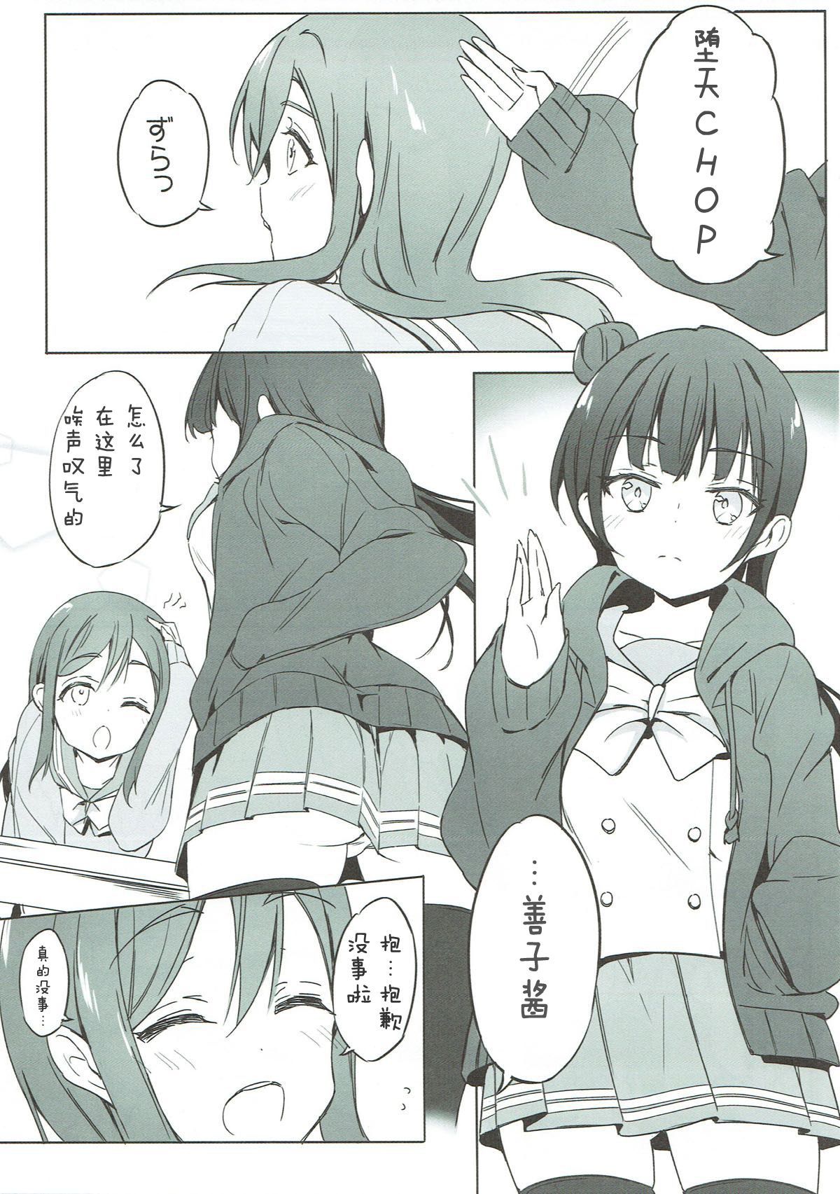 だてん式はじめてマッサージ