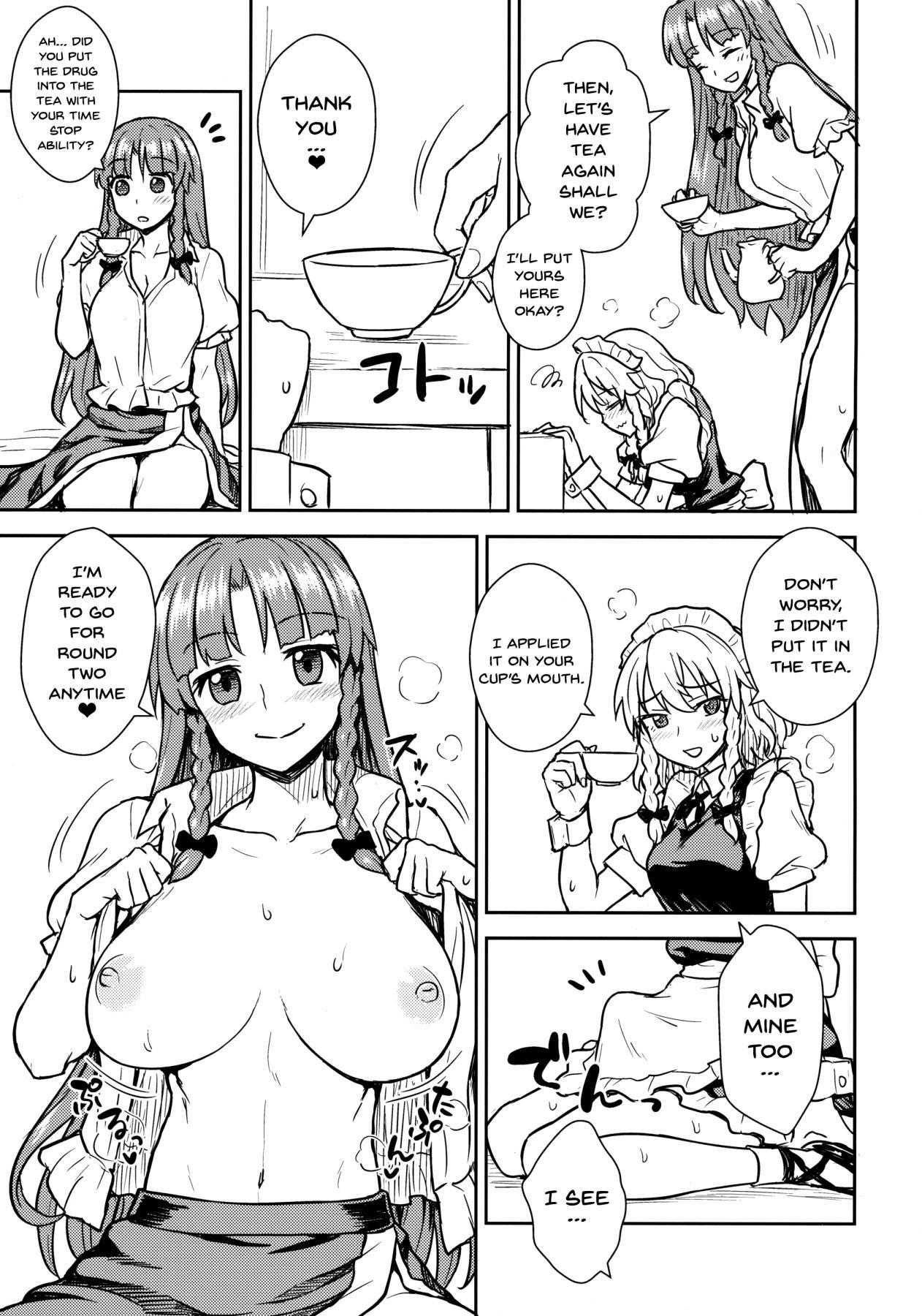 朔夜さんvsメイリンさん