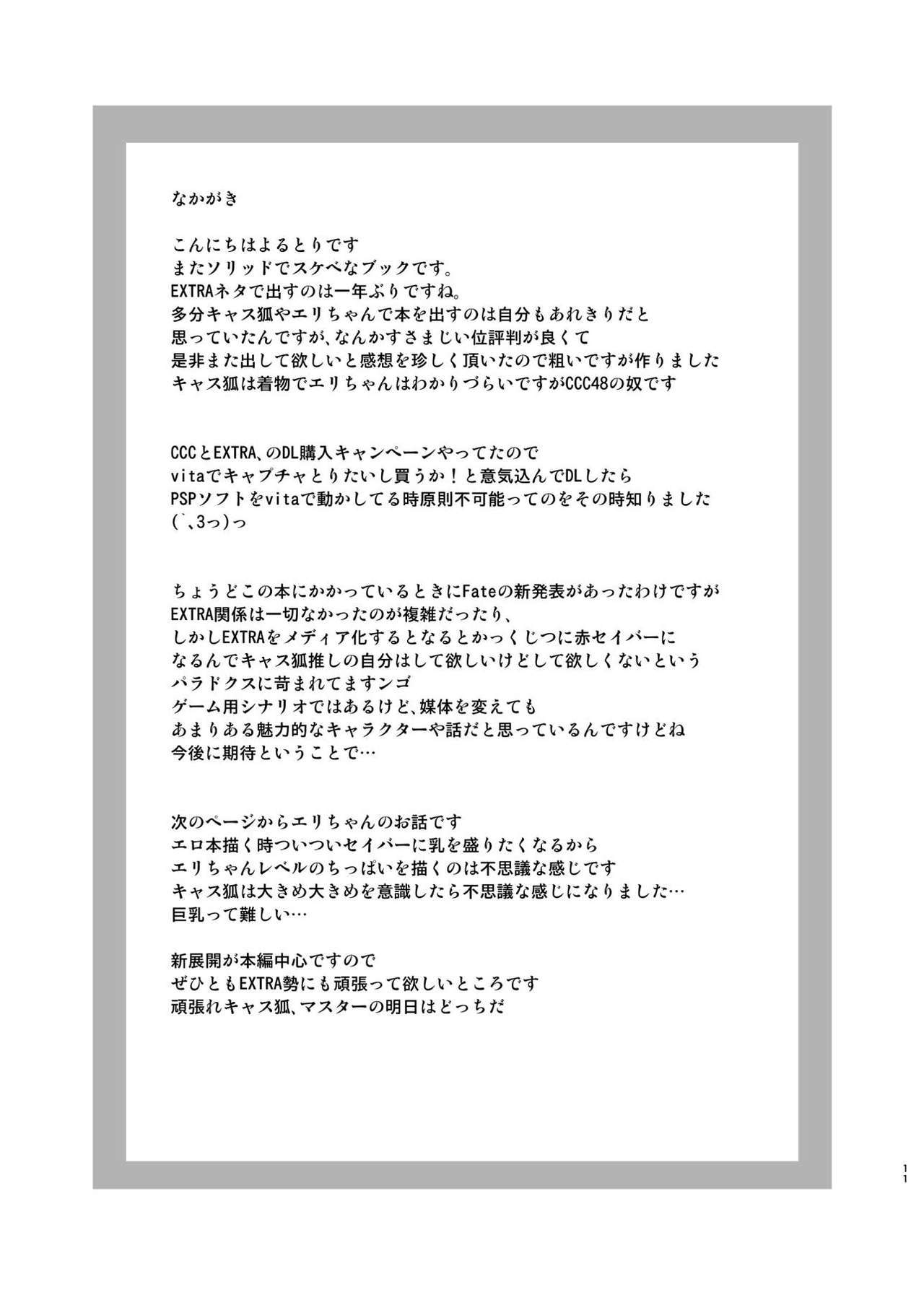 ピンク ピンク