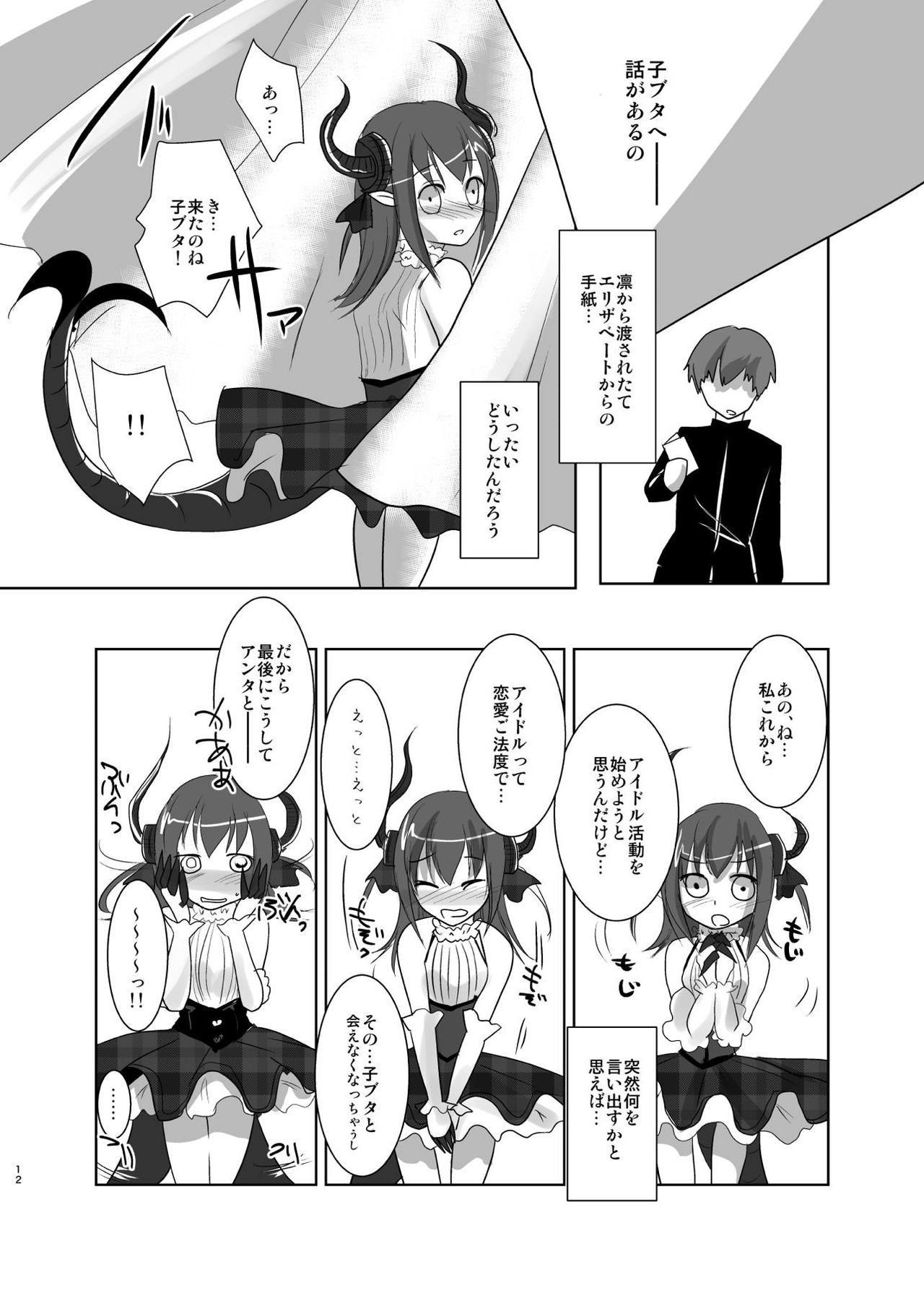 ピンク ピンク