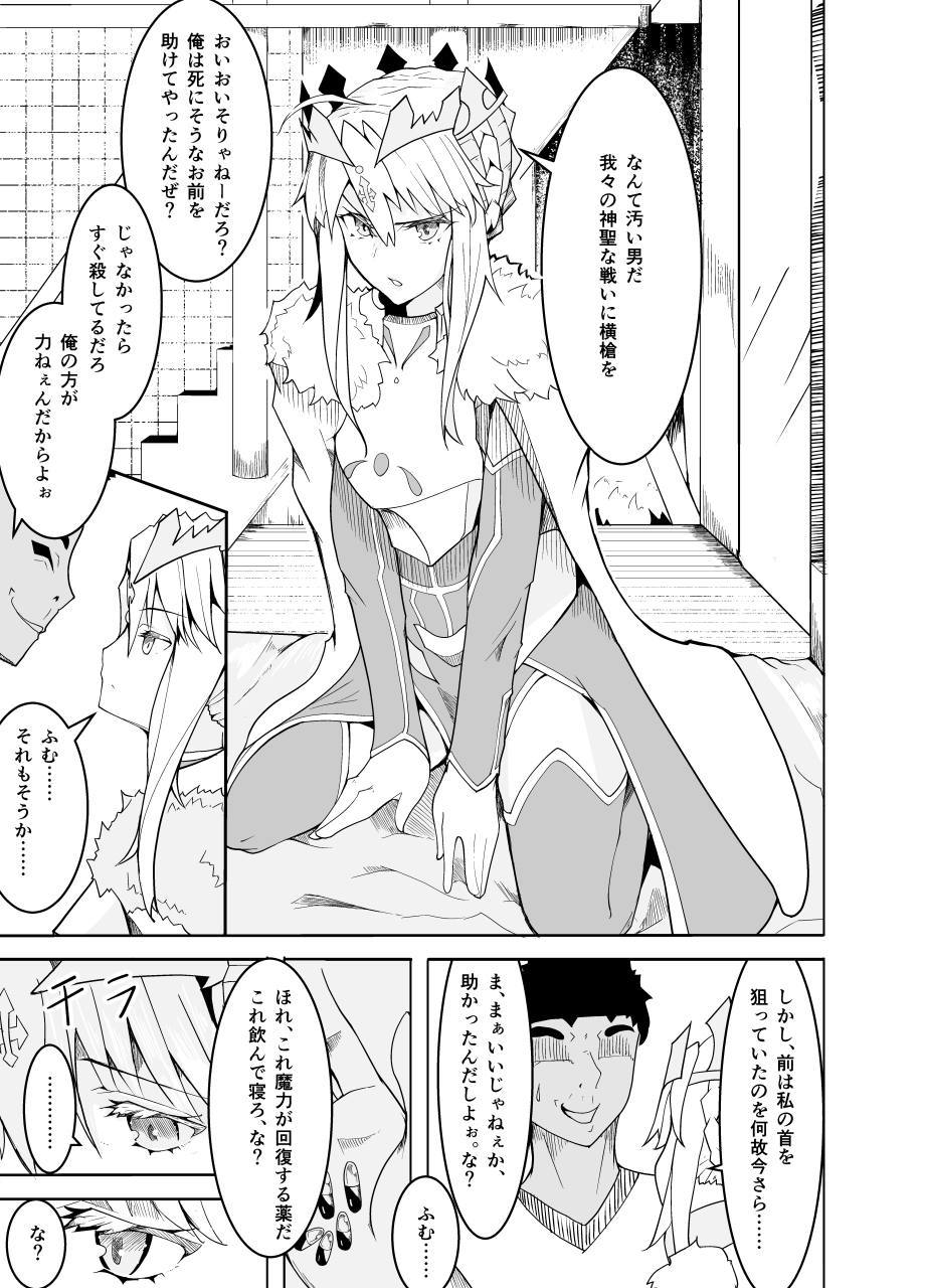 海北下ししおえのちょうきょう