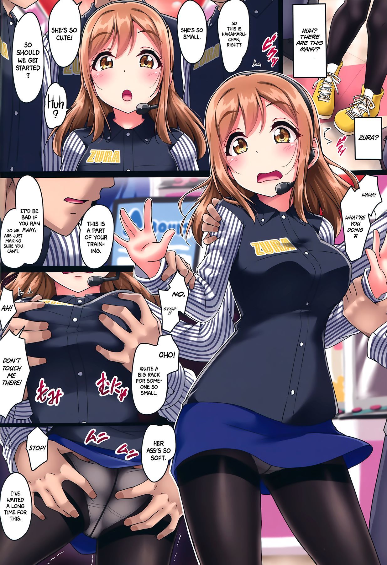 HANAKANなんでこんことになるずら！？ =ホワイトシンフォニー=