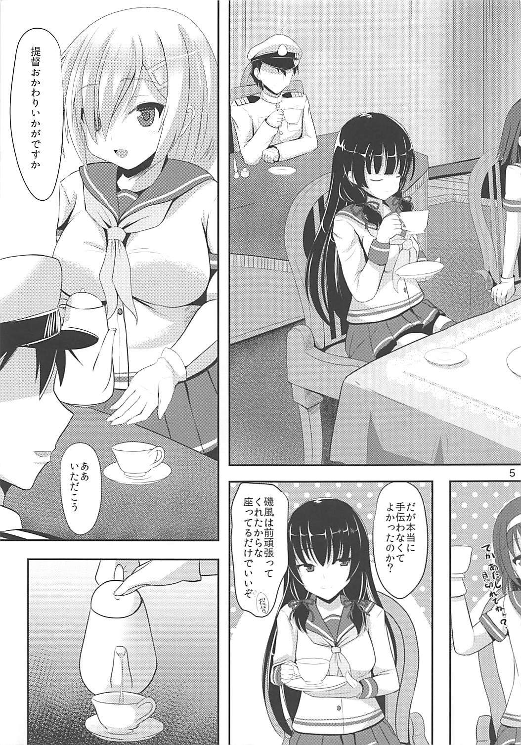 帝徳式ダイエット術