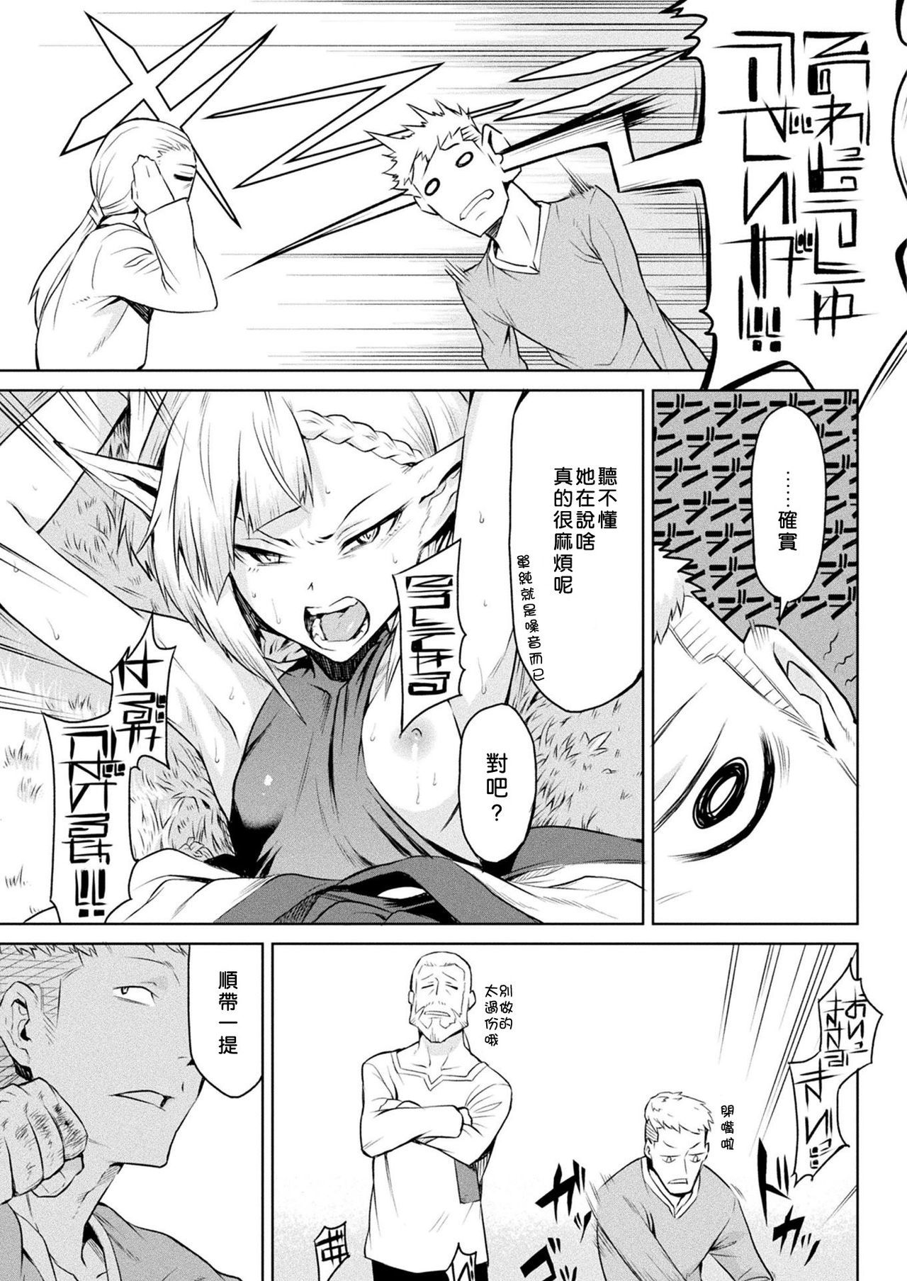 きせいじゅうVol。 1-3