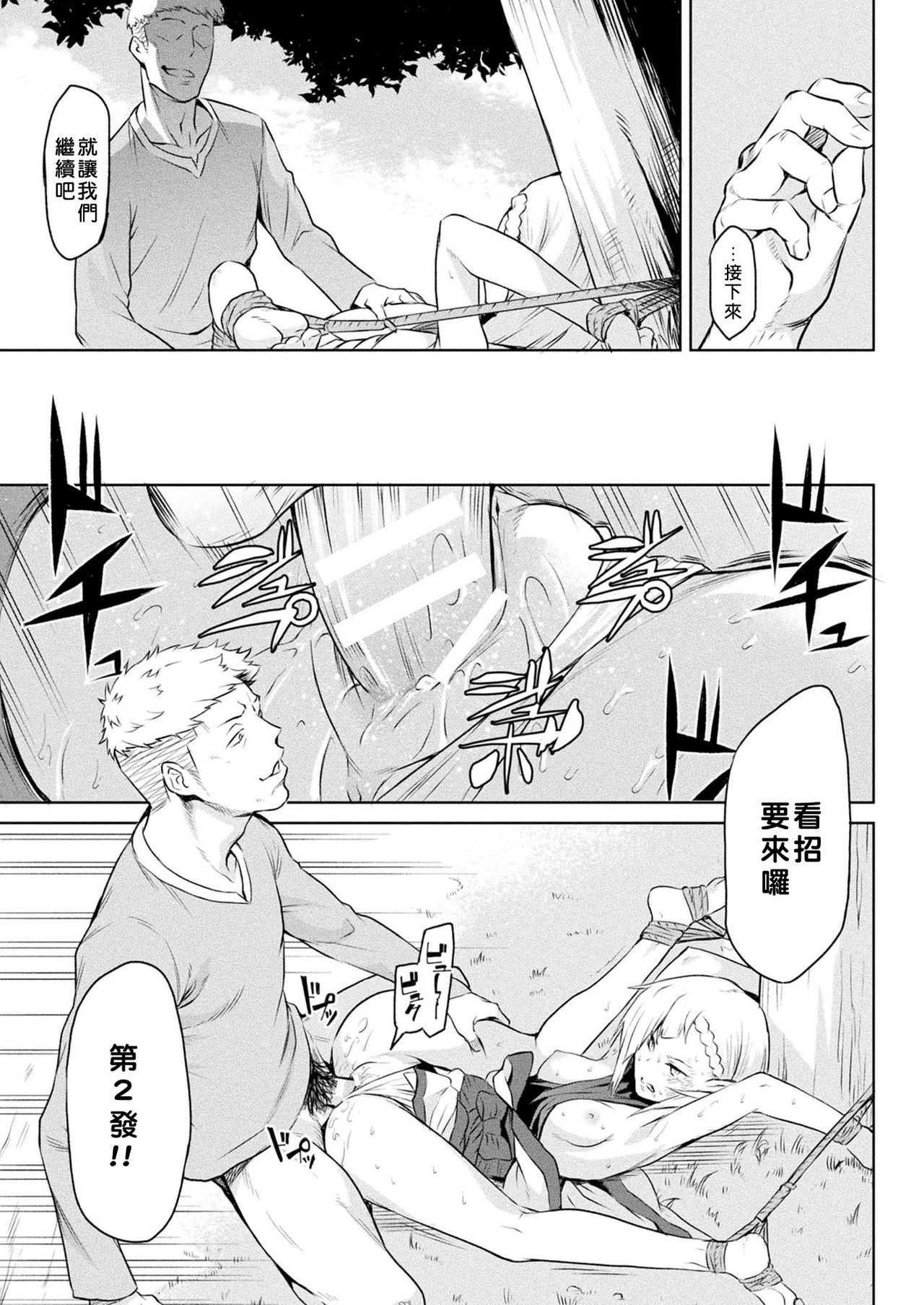 きせいじゅうVol。 1-3