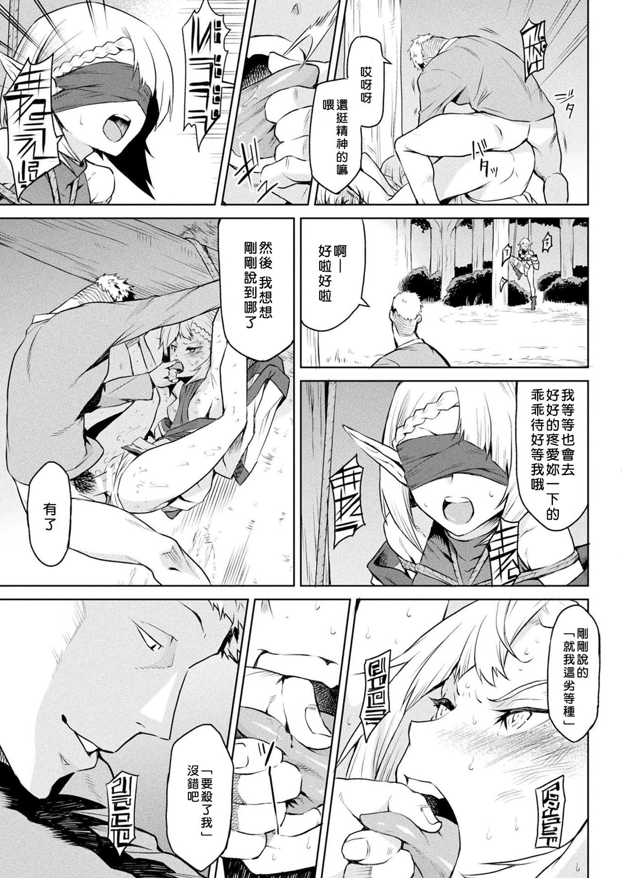 きせいじゅうVol。 1-3