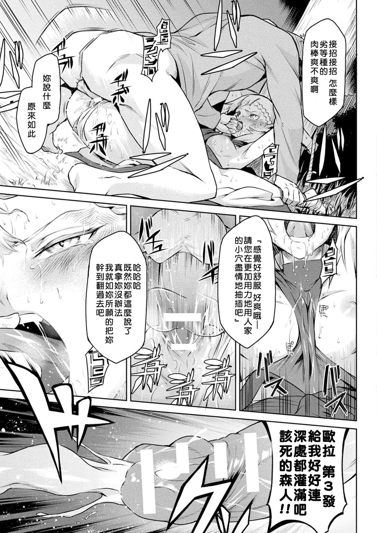 きせいじゅうVol。 1-3