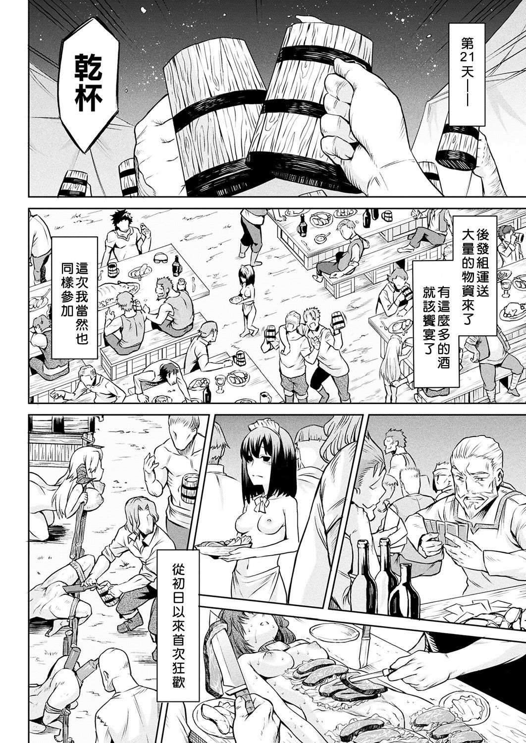 きせいじゅうVol。 1-3