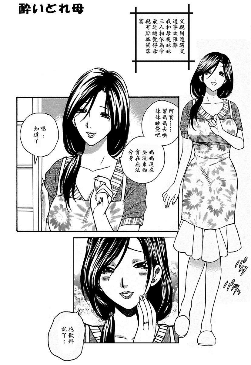 ヨイドレハハ