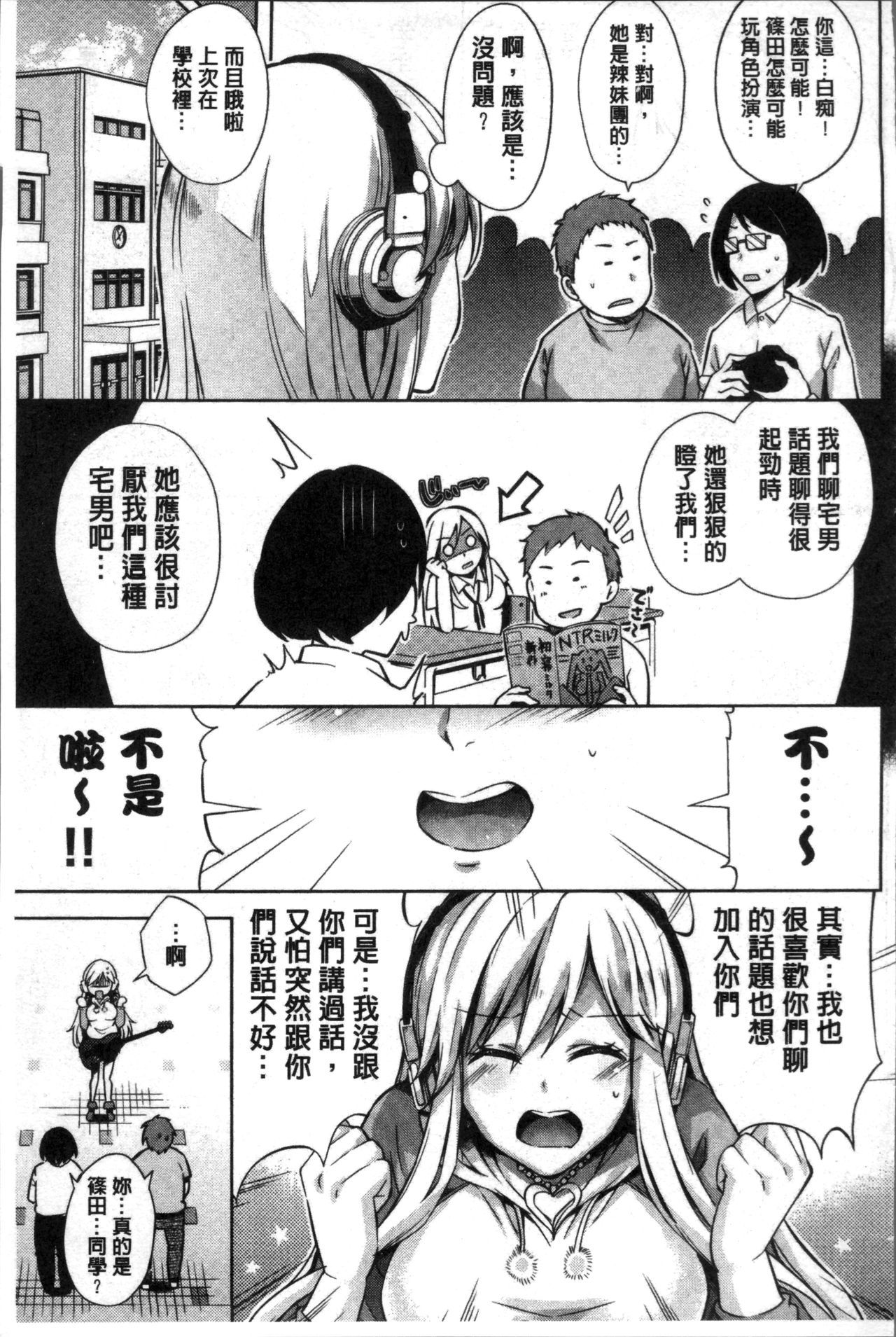 Kuchu Kuchu |咕啾嚕♡咕啾嚕♡
