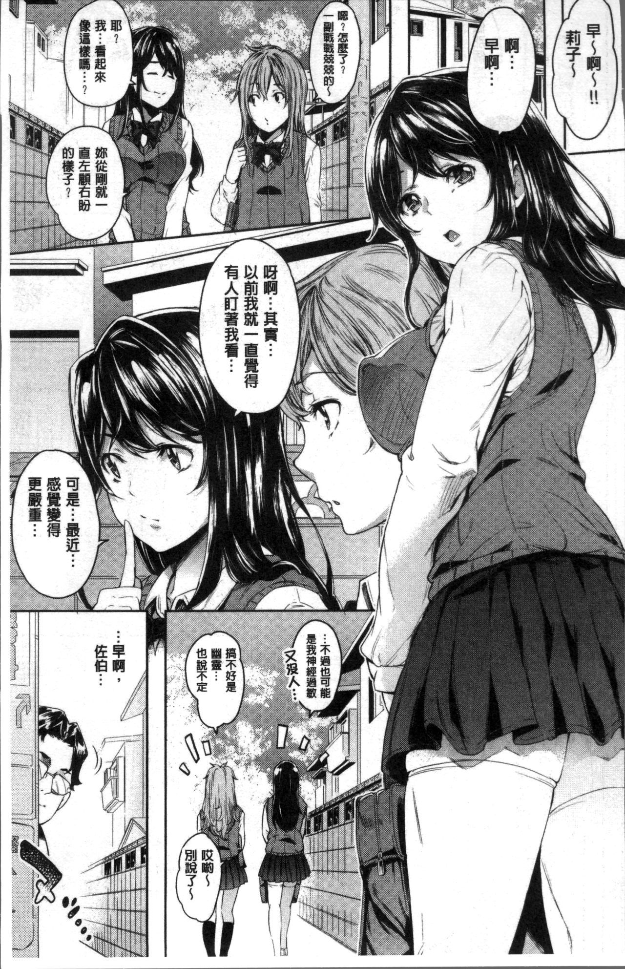 Kuchu Kuchu |咕啾嚕♡咕啾嚕♡