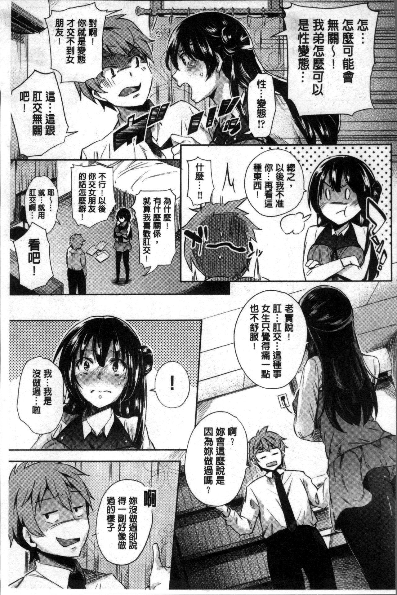 Kuchu Kuchu |咕啾嚕♡咕啾嚕♡