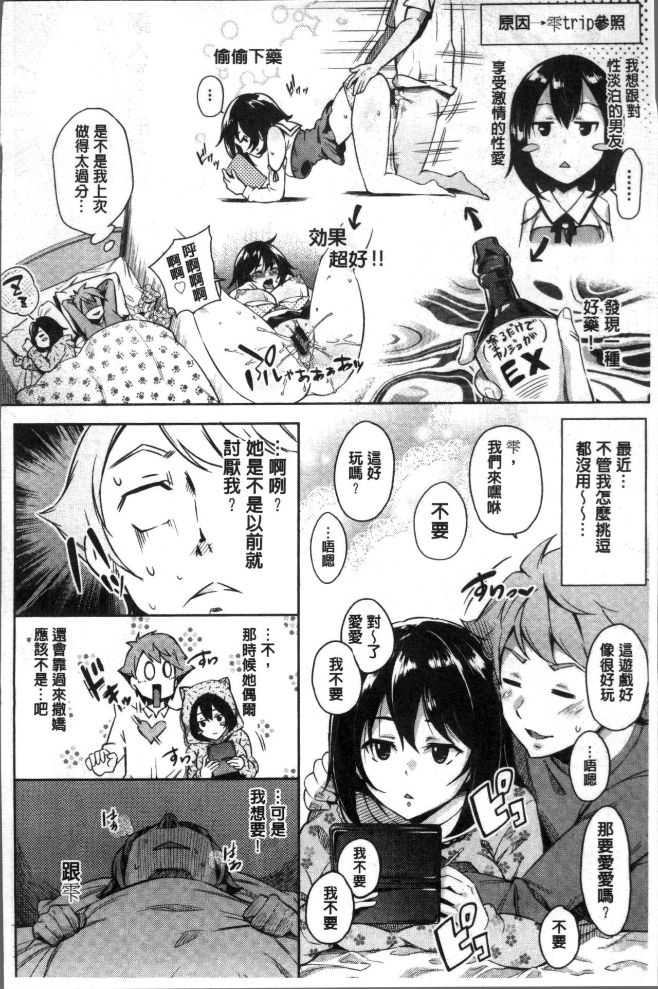 Kuchu Kuchu |咕啾嚕♡咕啾嚕♡