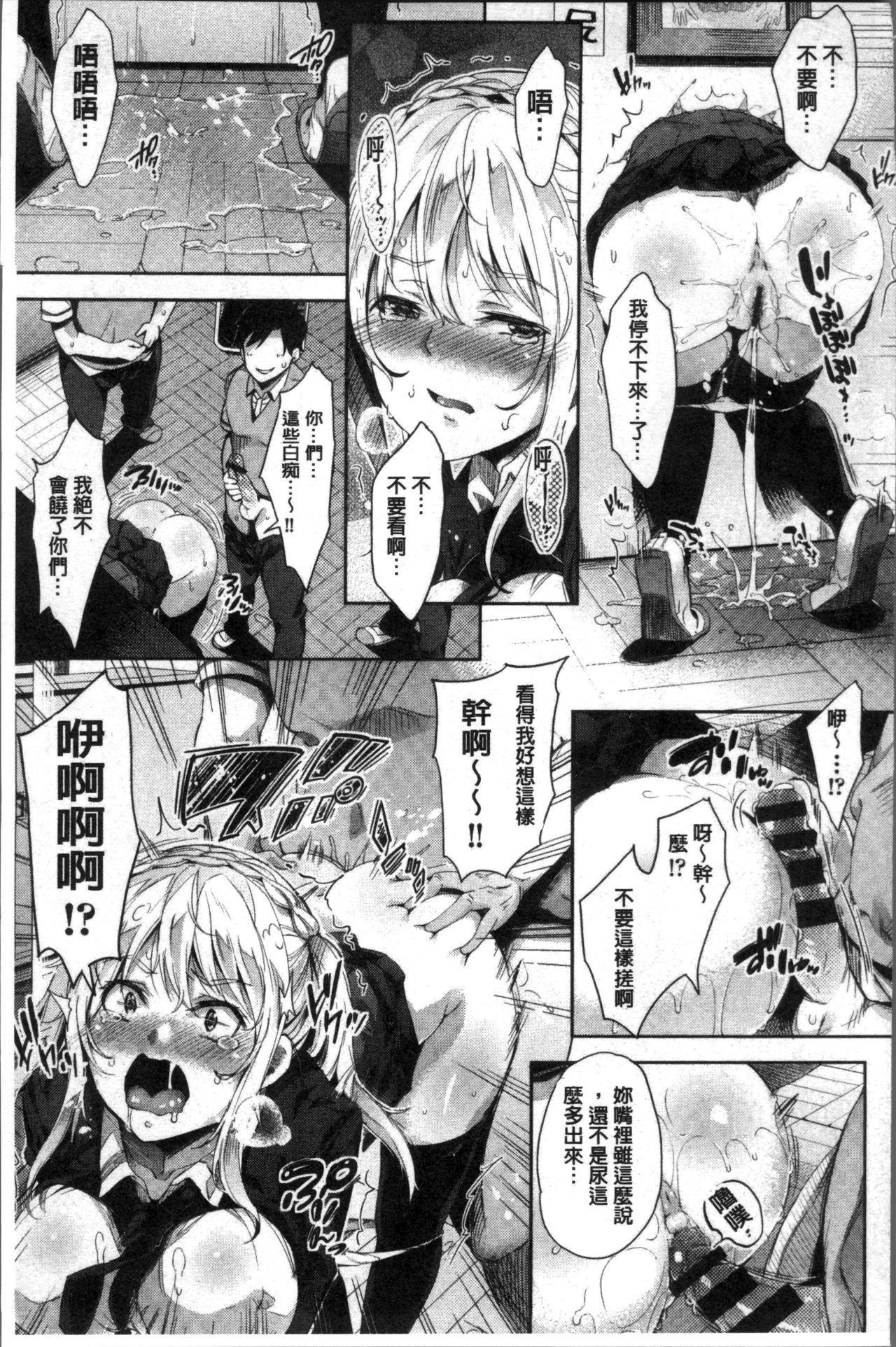 Kuchu Kuchu |咕啾嚕♡咕啾嚕♡