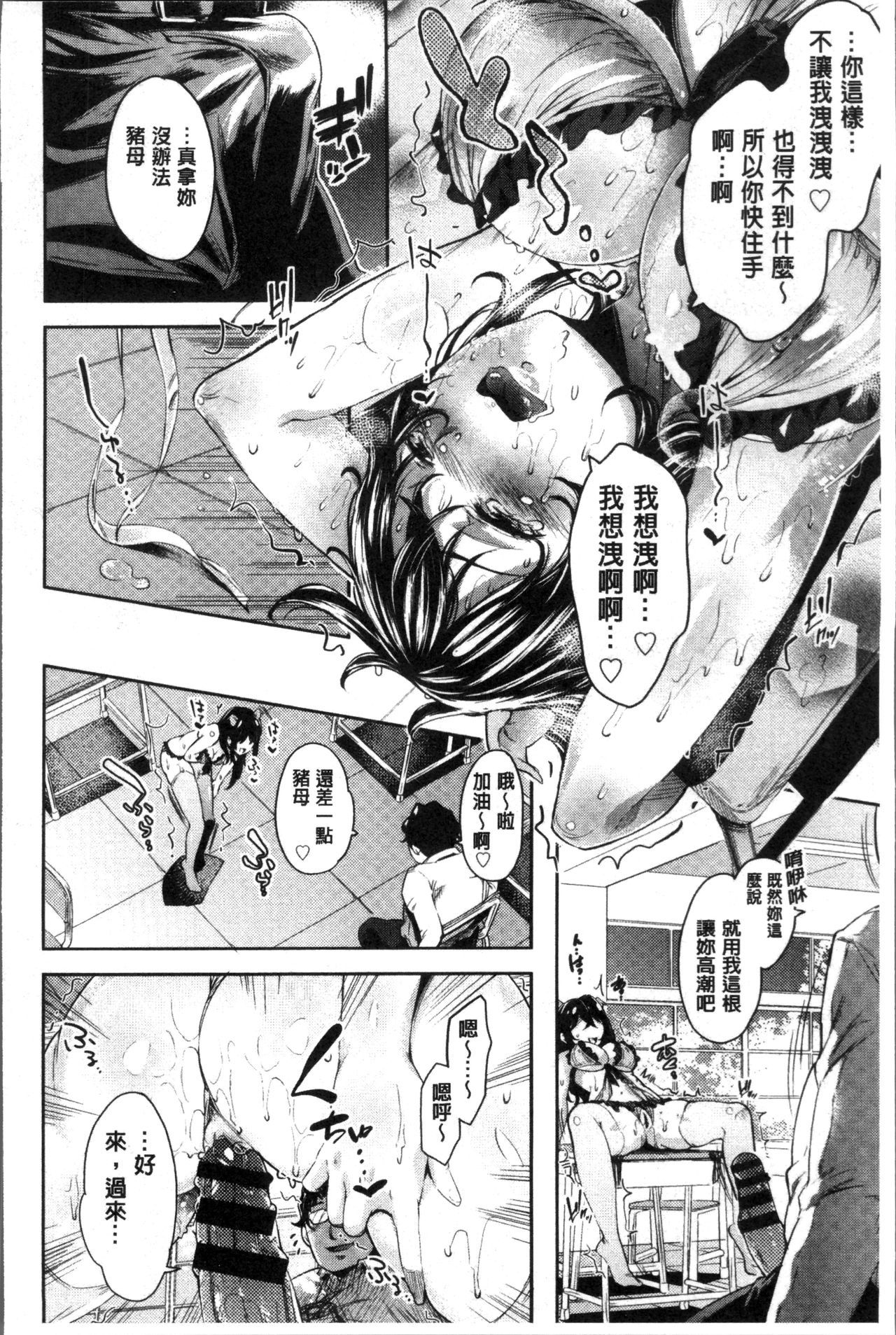 Kuchu Kuchu |咕啾嚕♡咕啾嚕♡