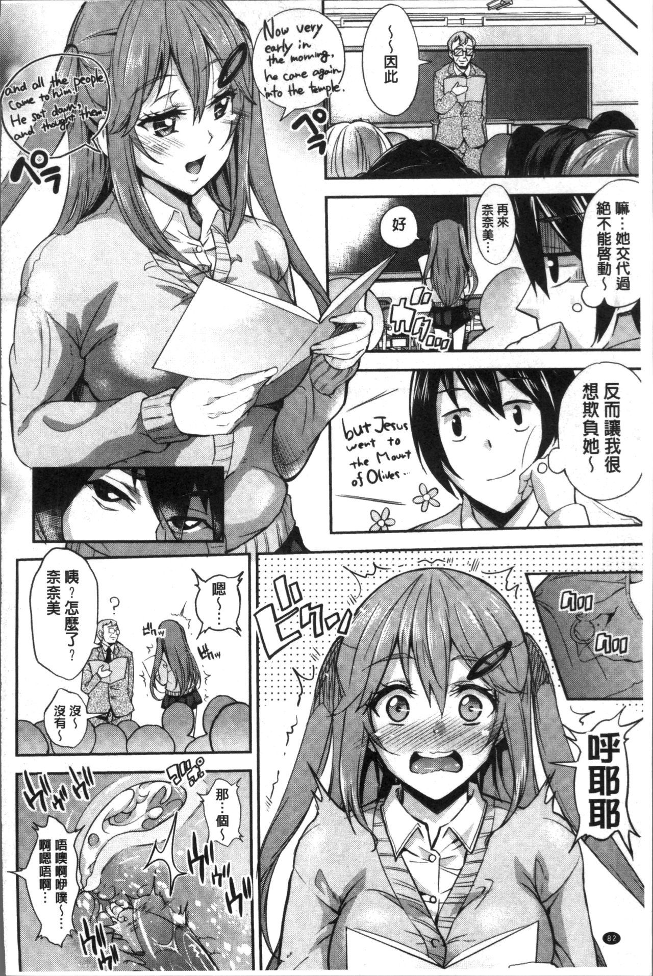 Kuchu Kuchu |咕啾嚕♡咕啾嚕♡