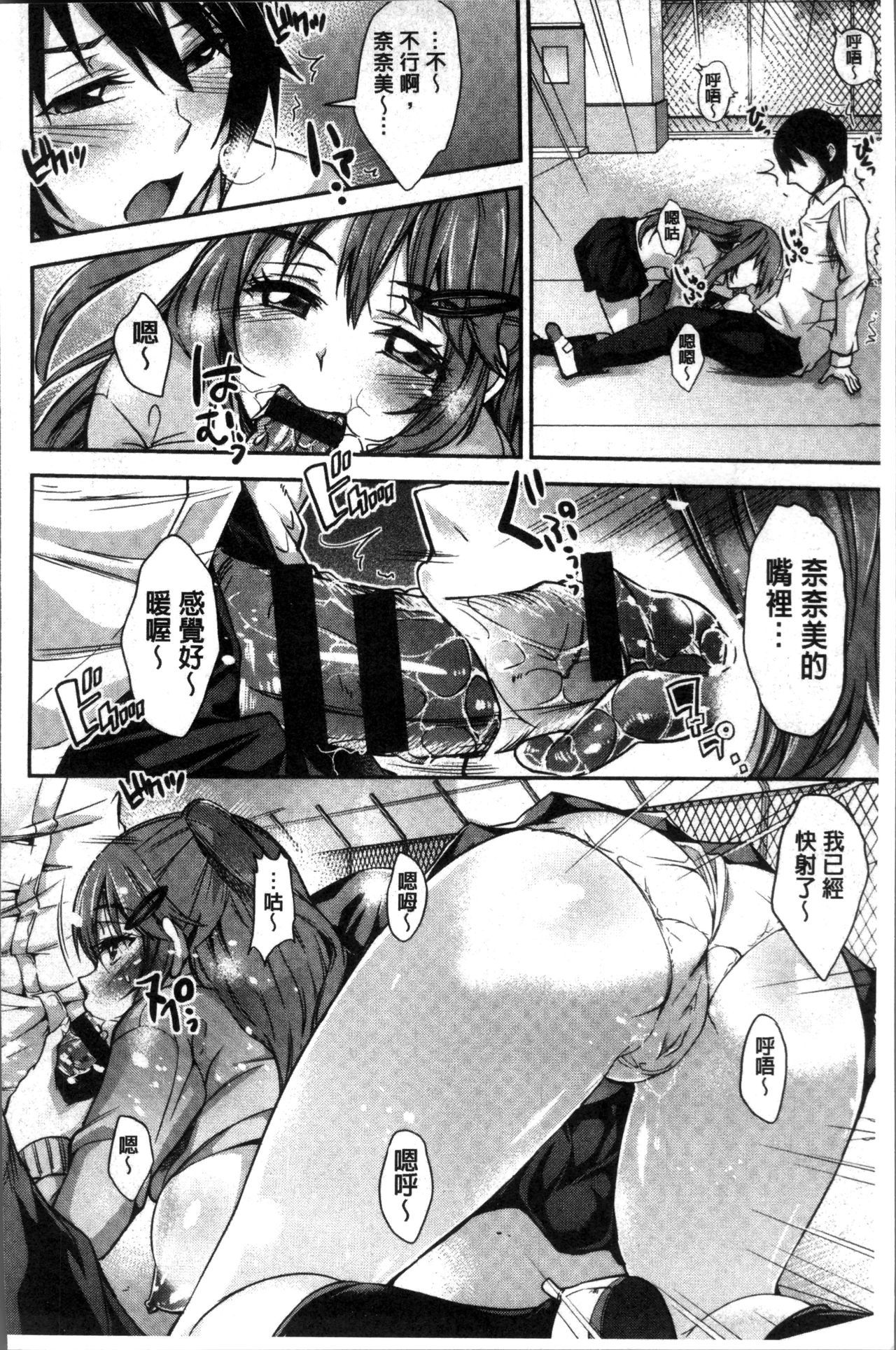 Kuchu Kuchu |咕啾嚕♡咕啾嚕♡