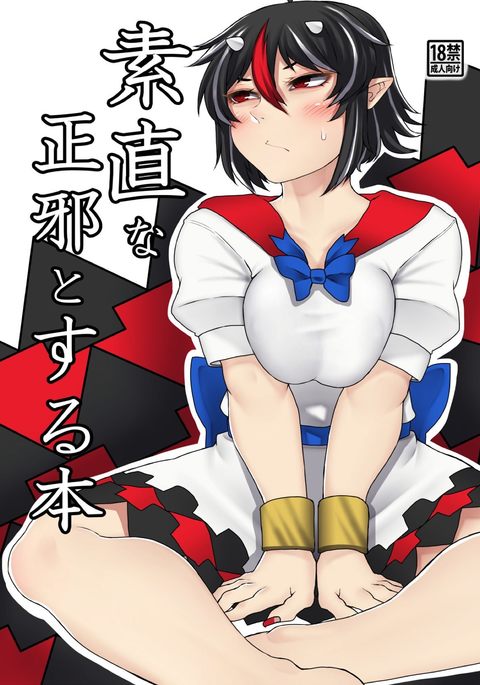 スナオナセイジャからスルホン スナオナセイジャからスルホン