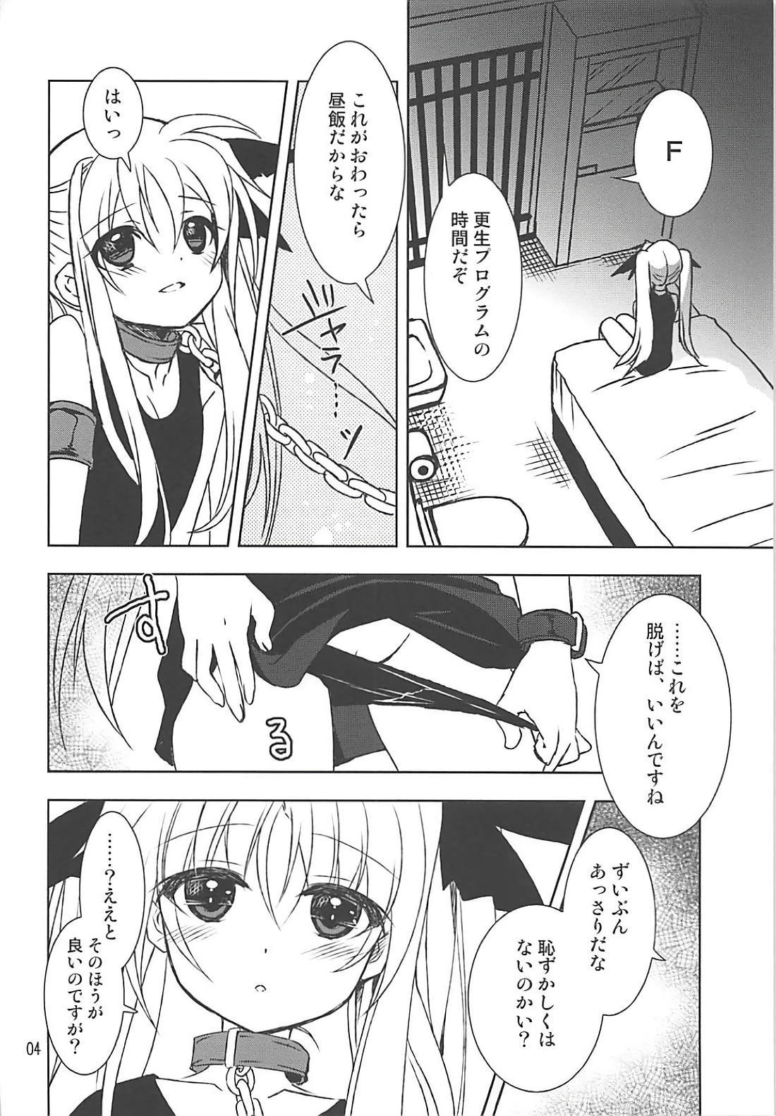 魔法少女マジカルシードカデレ