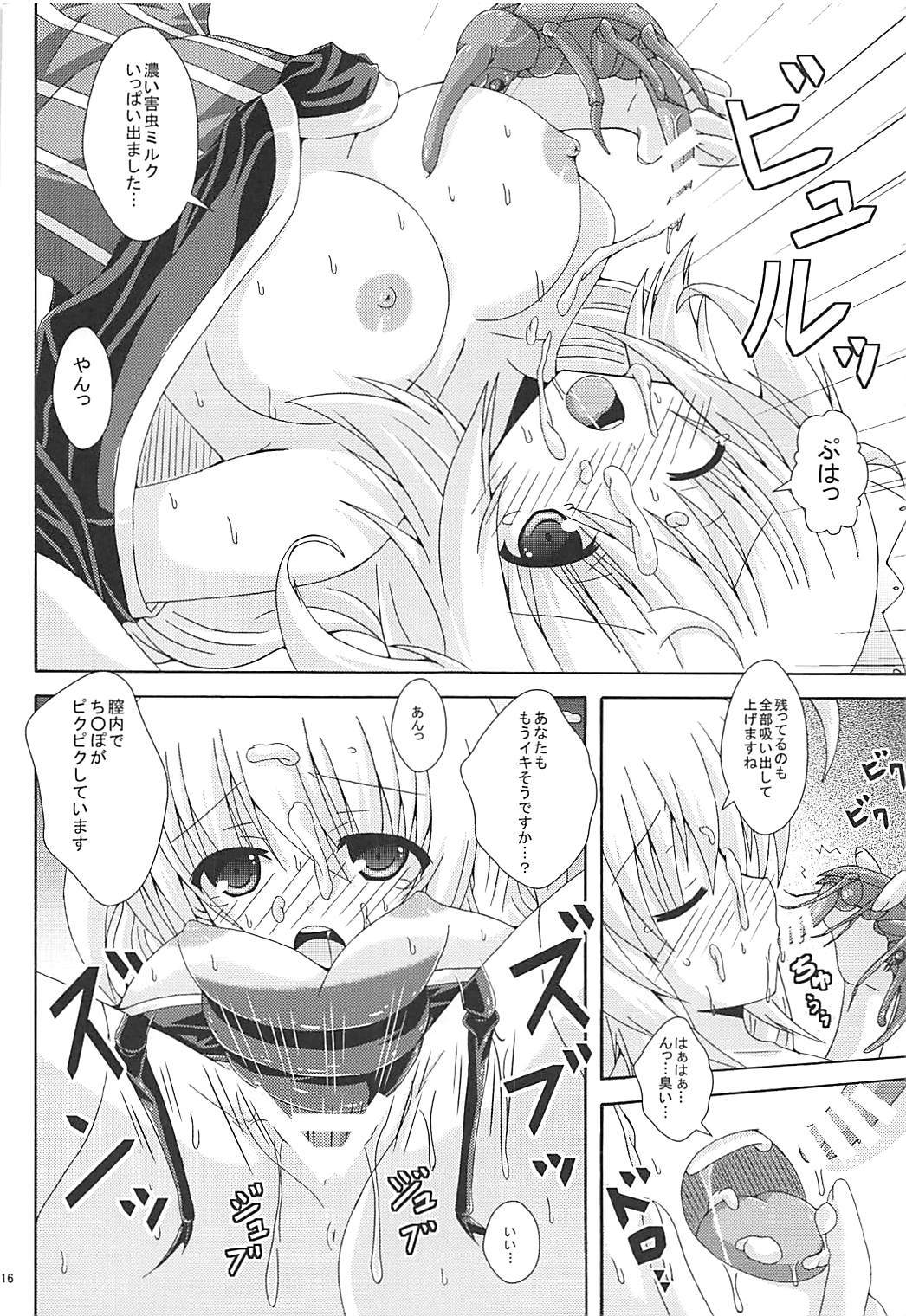 とくしゅにんむはきけんが一パイ