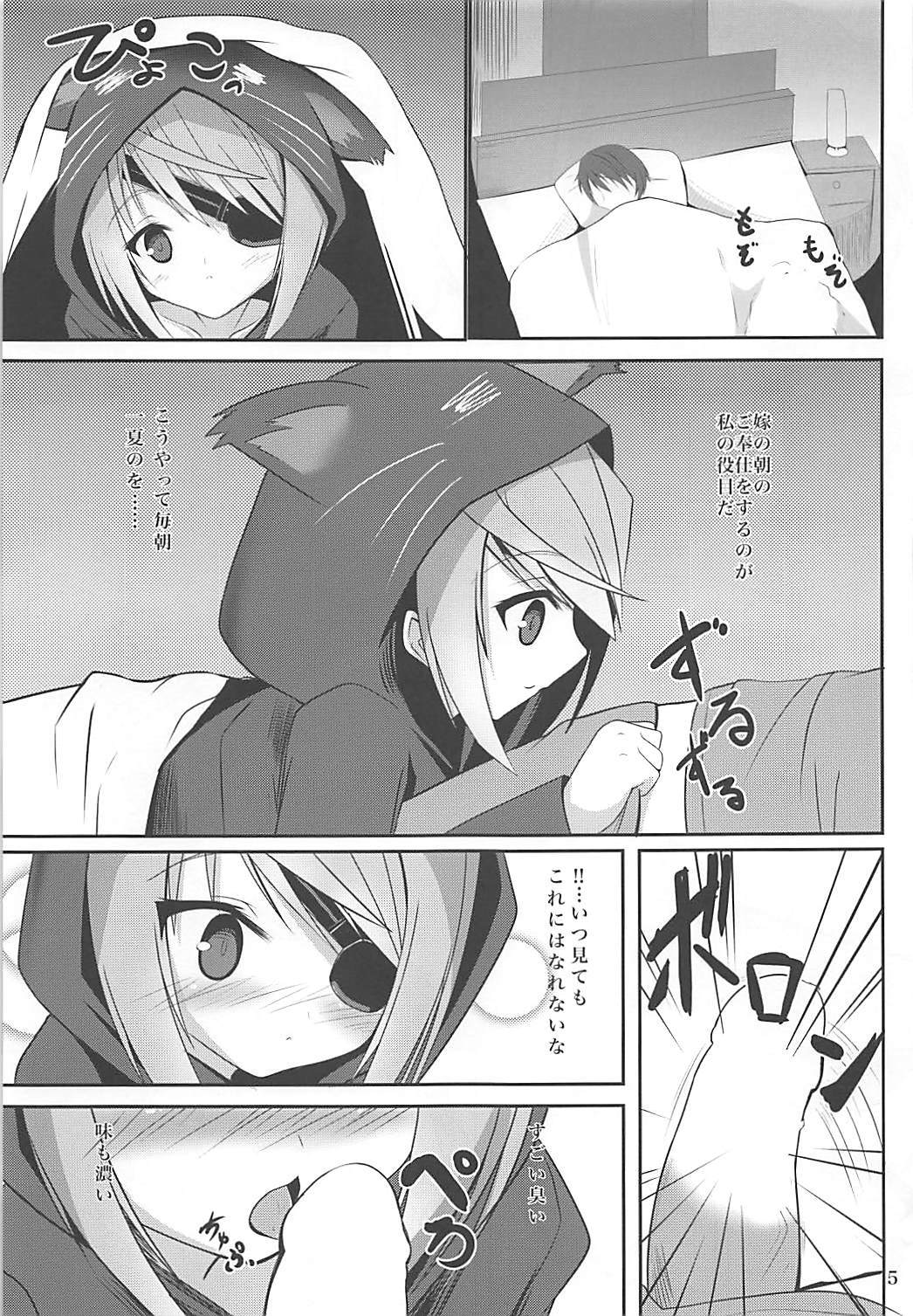 ケモミミローラはオレのヨメ