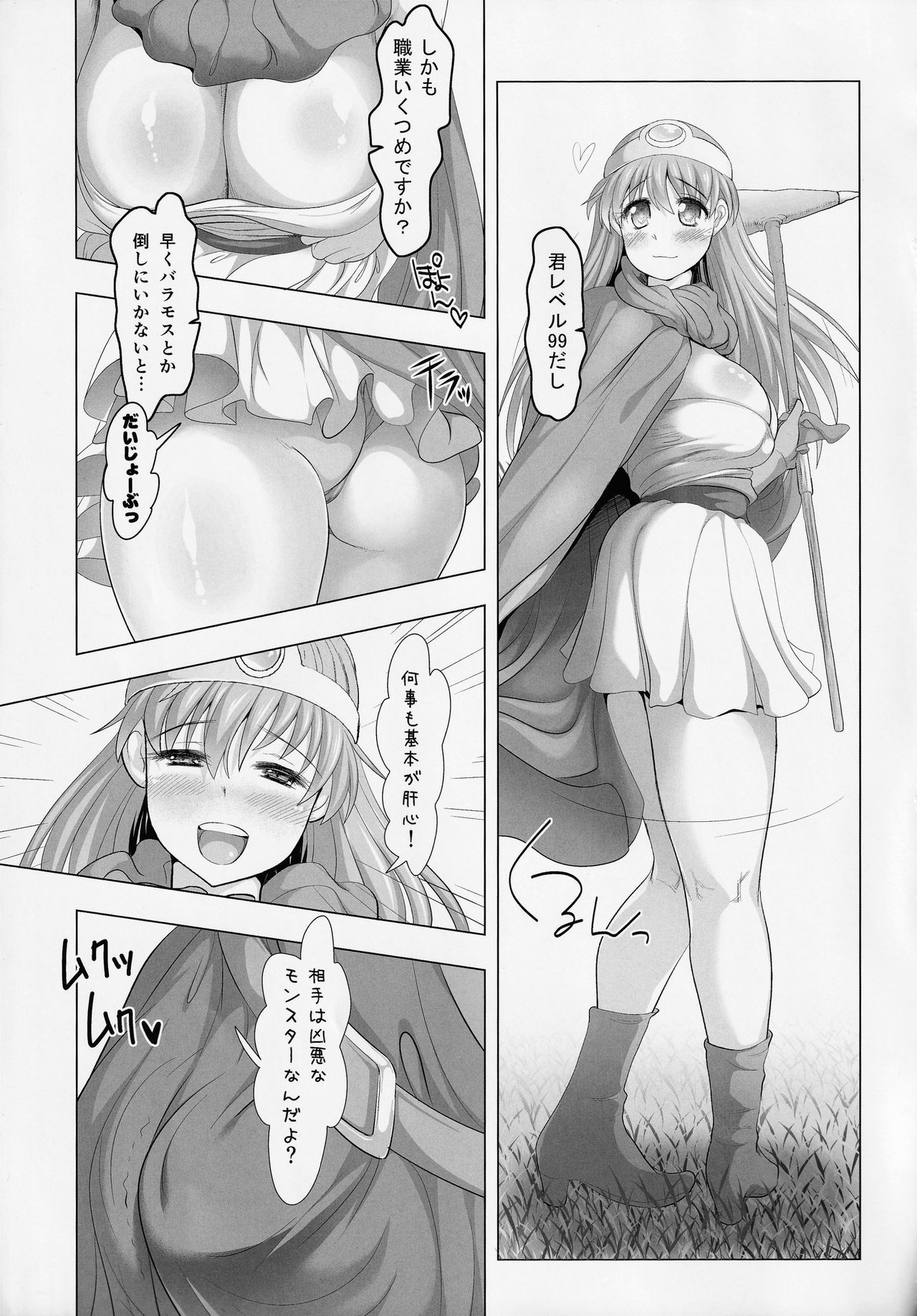 内の城ケンジャがアソビニンアガリジャナイノニエロスギルよ