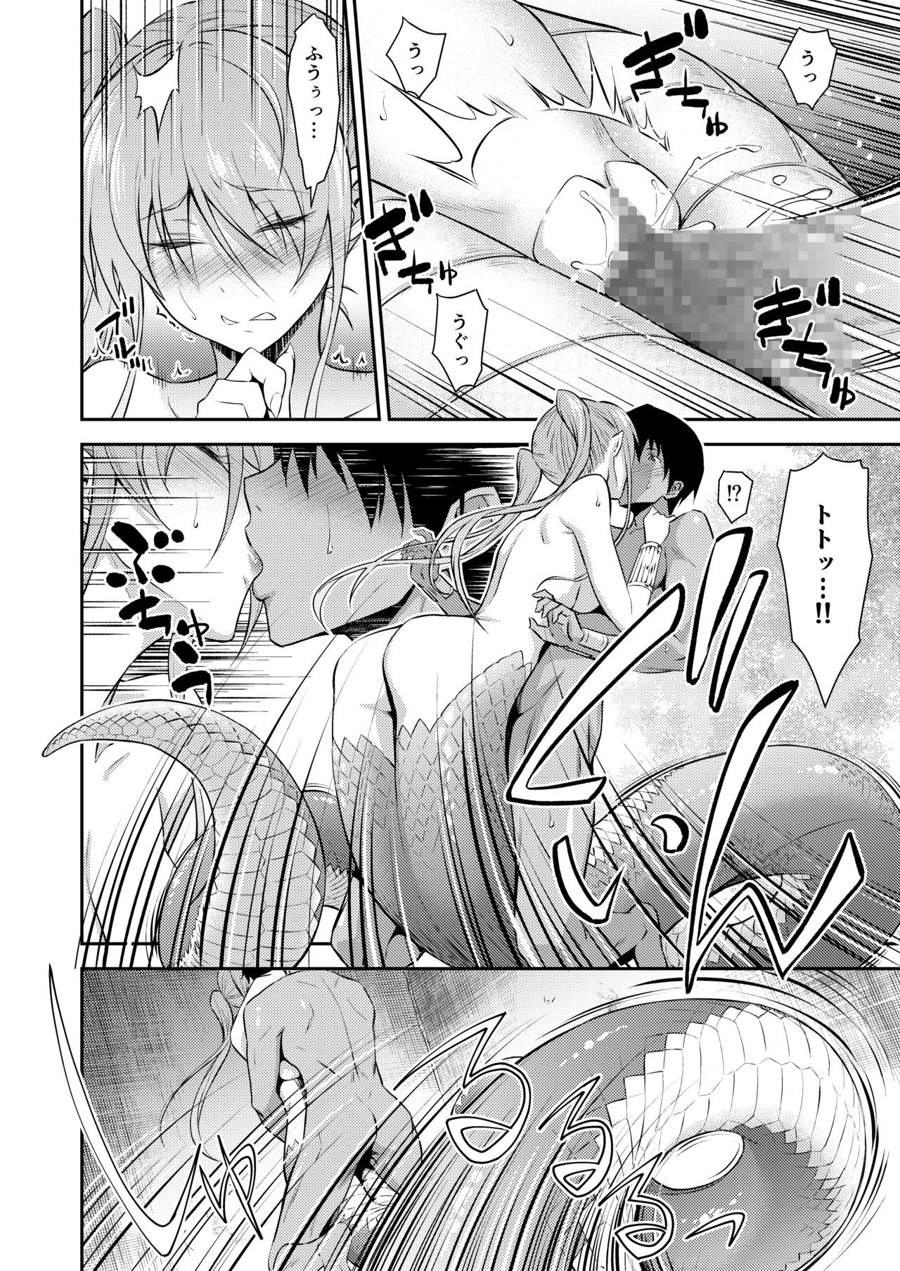 プリティラミア