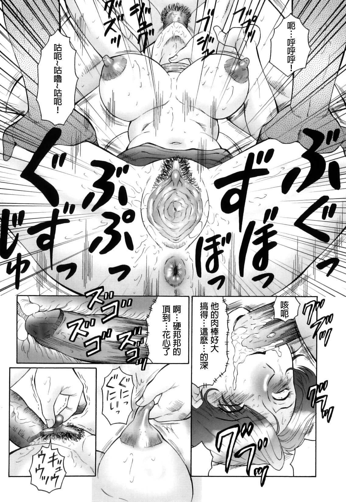 かんの-荒しニクドゥマ両条地獄編
