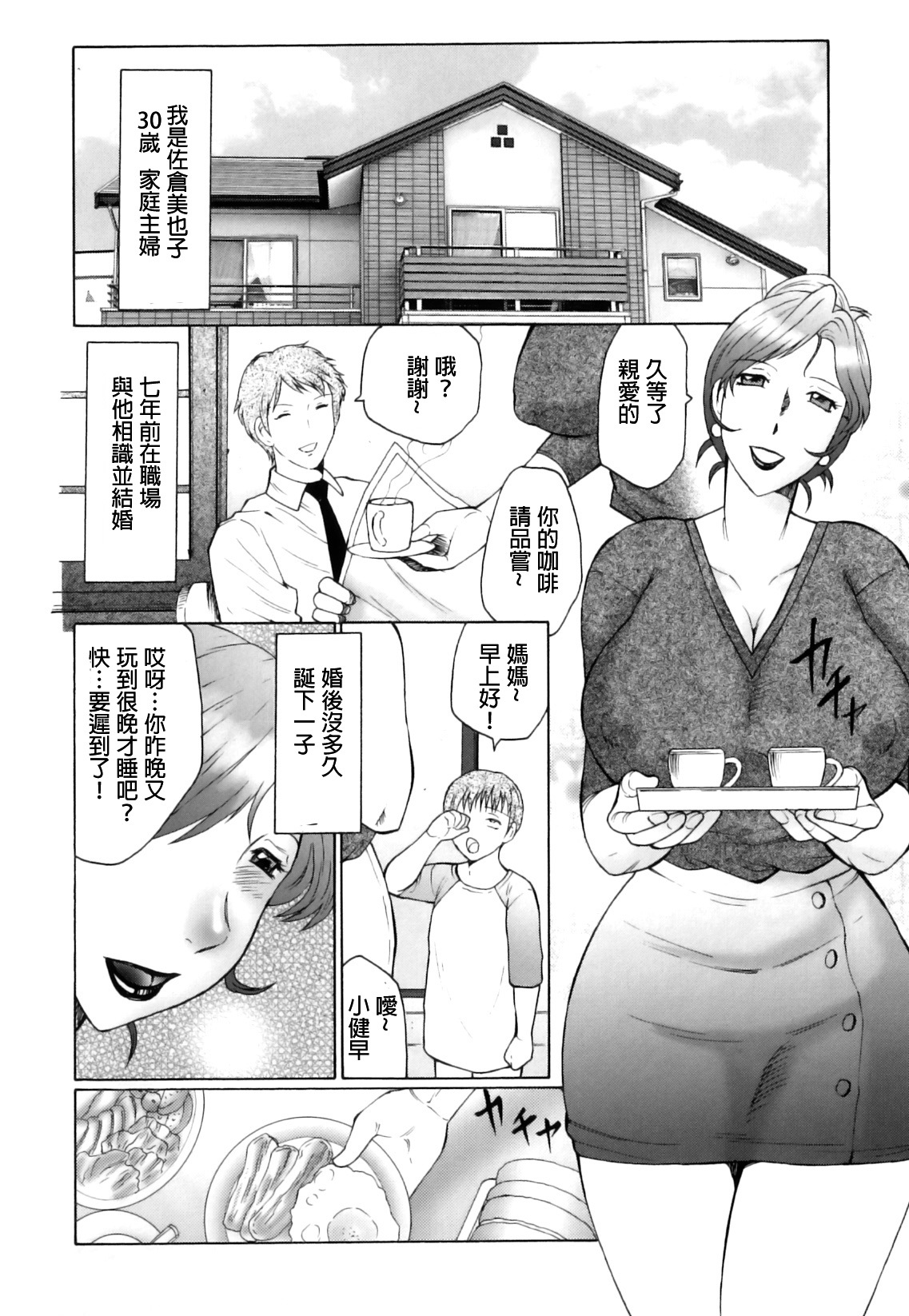 かんの-荒しニクドゥマ両条地獄編