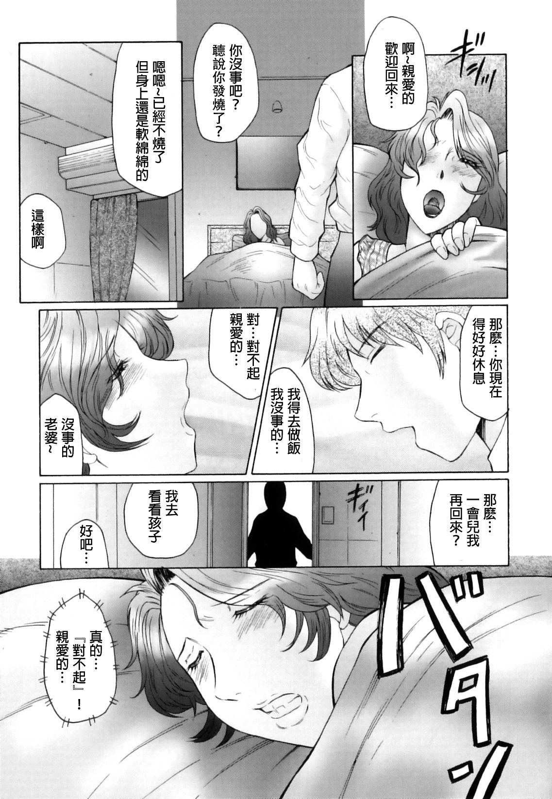 かんの-荒しニクドゥマ両条地獄編