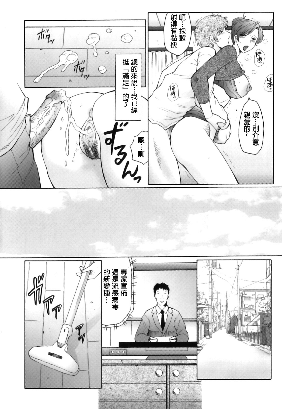 かんの-荒しニクドゥマ両条地獄編