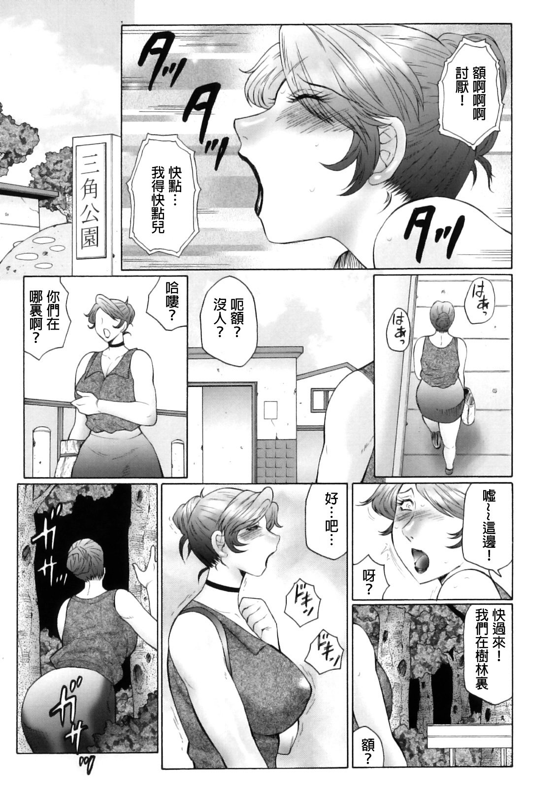かんの-荒しニクドゥマ両条地獄編