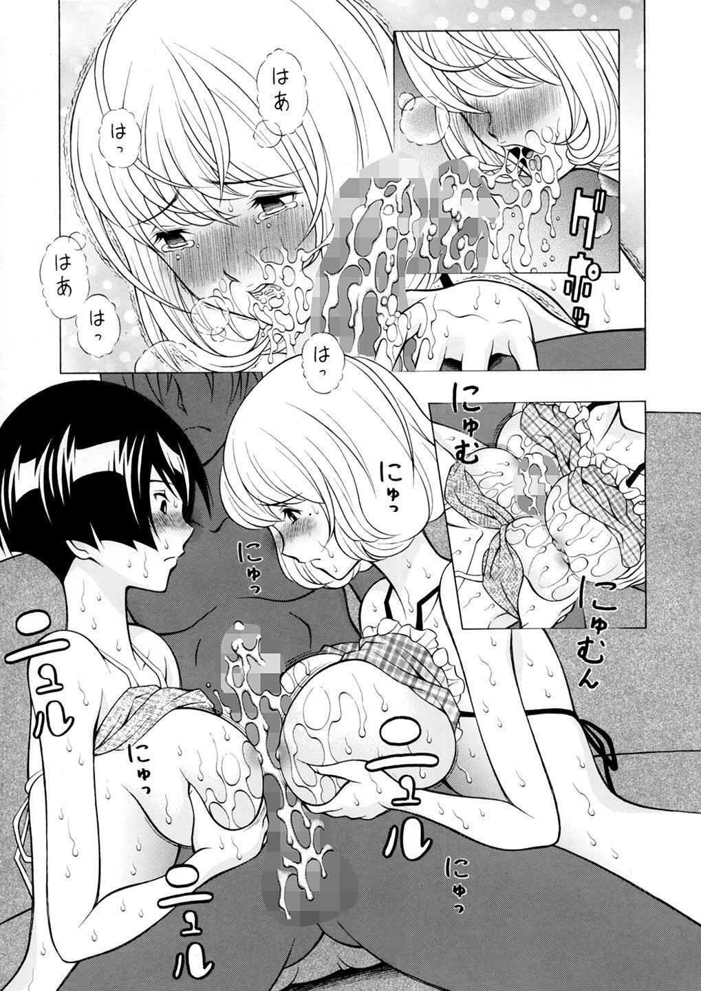 愛子と百合子