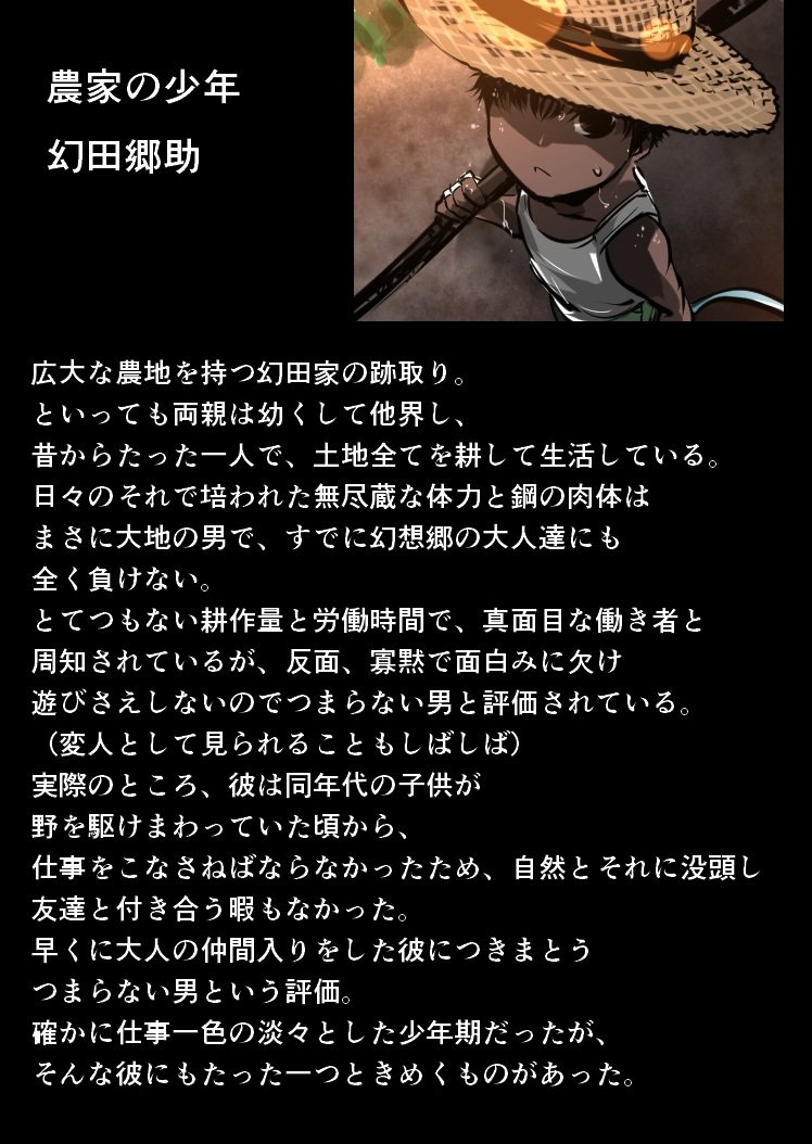 中見まりさ
