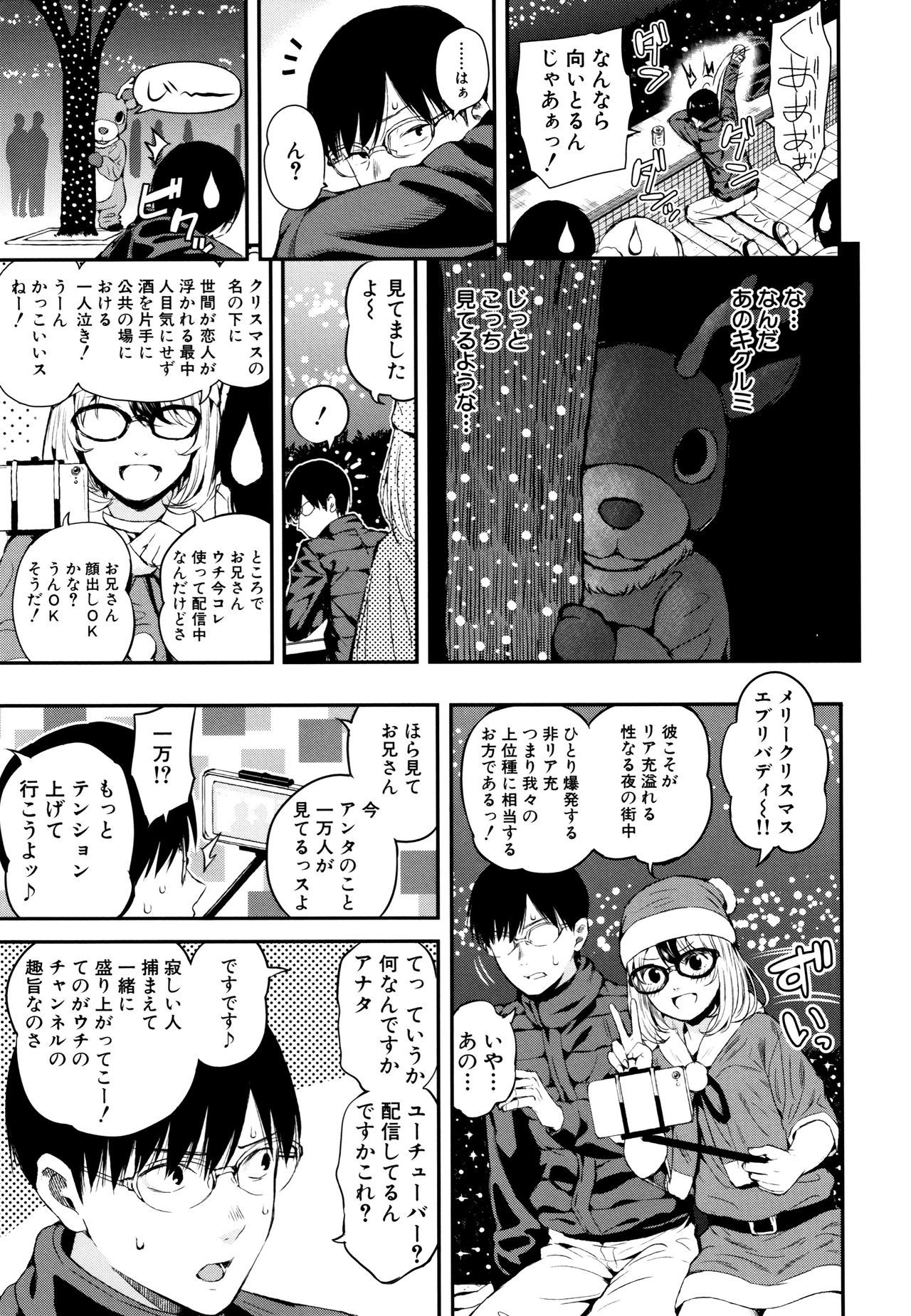 ほんなのこ鳳凰