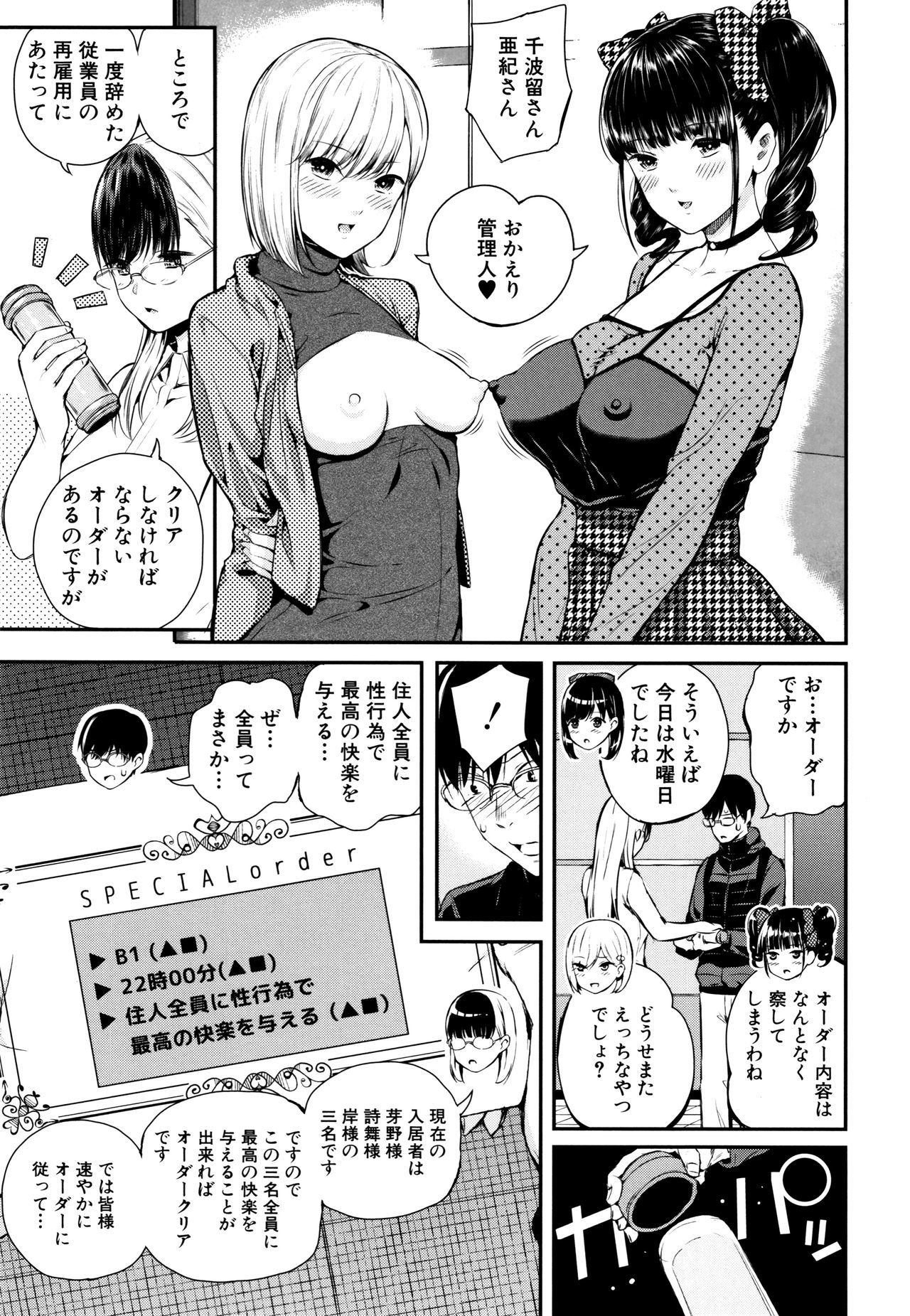 ほんなのこ鳳凰
