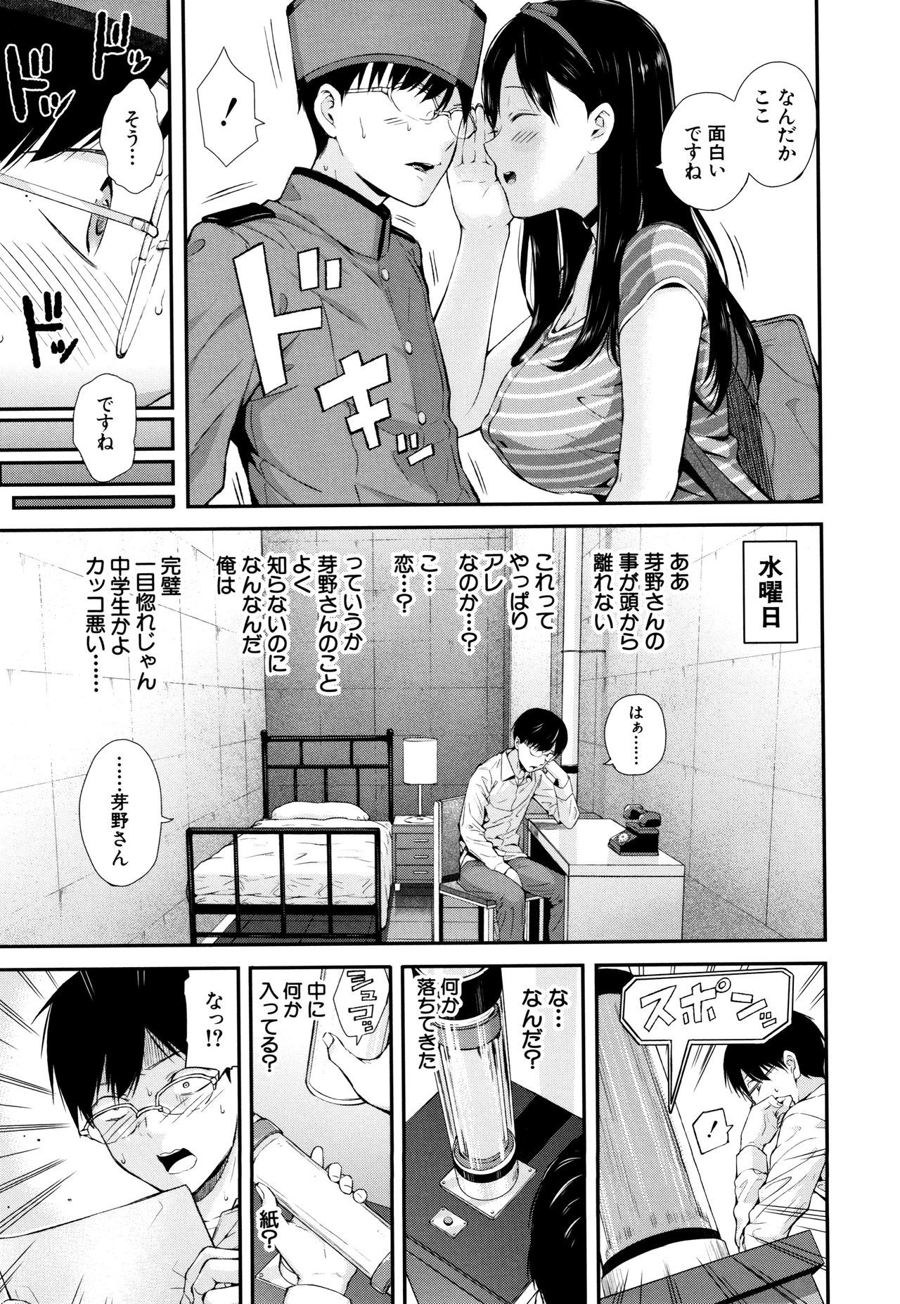 ほんなのこ鳳凰