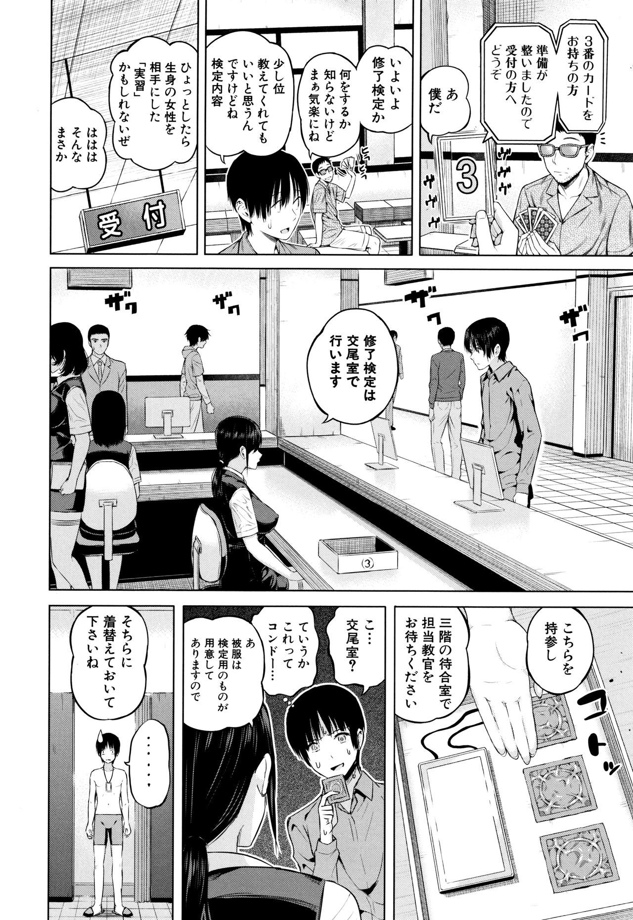 ほんなのこ鳳凰