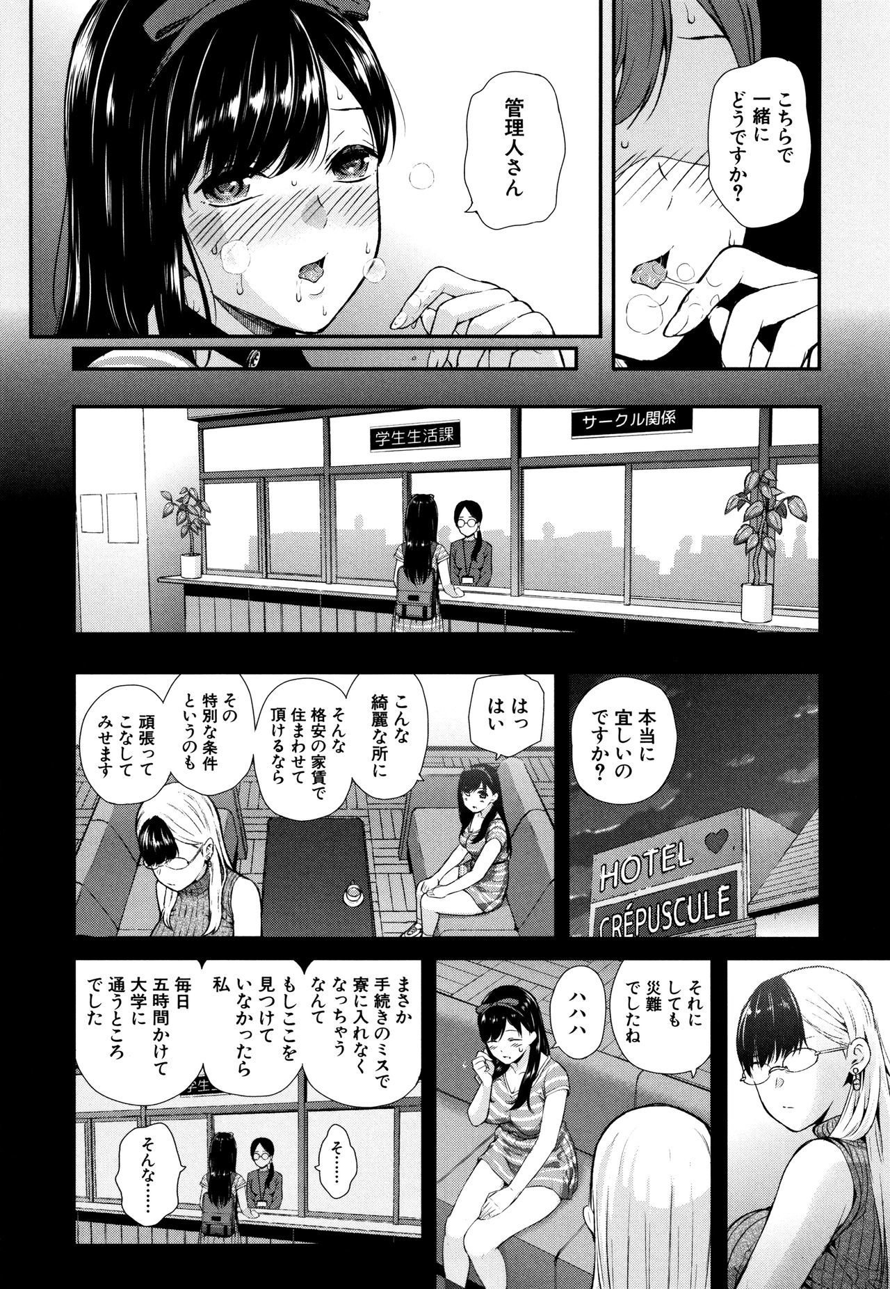 ほんなのこ鳳凰