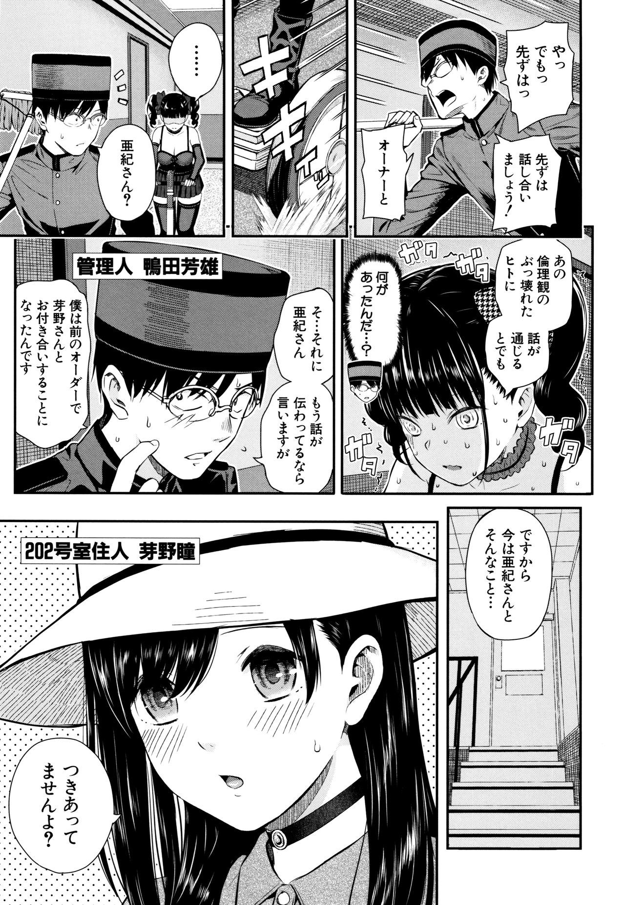 ほんなのこ鳳凰