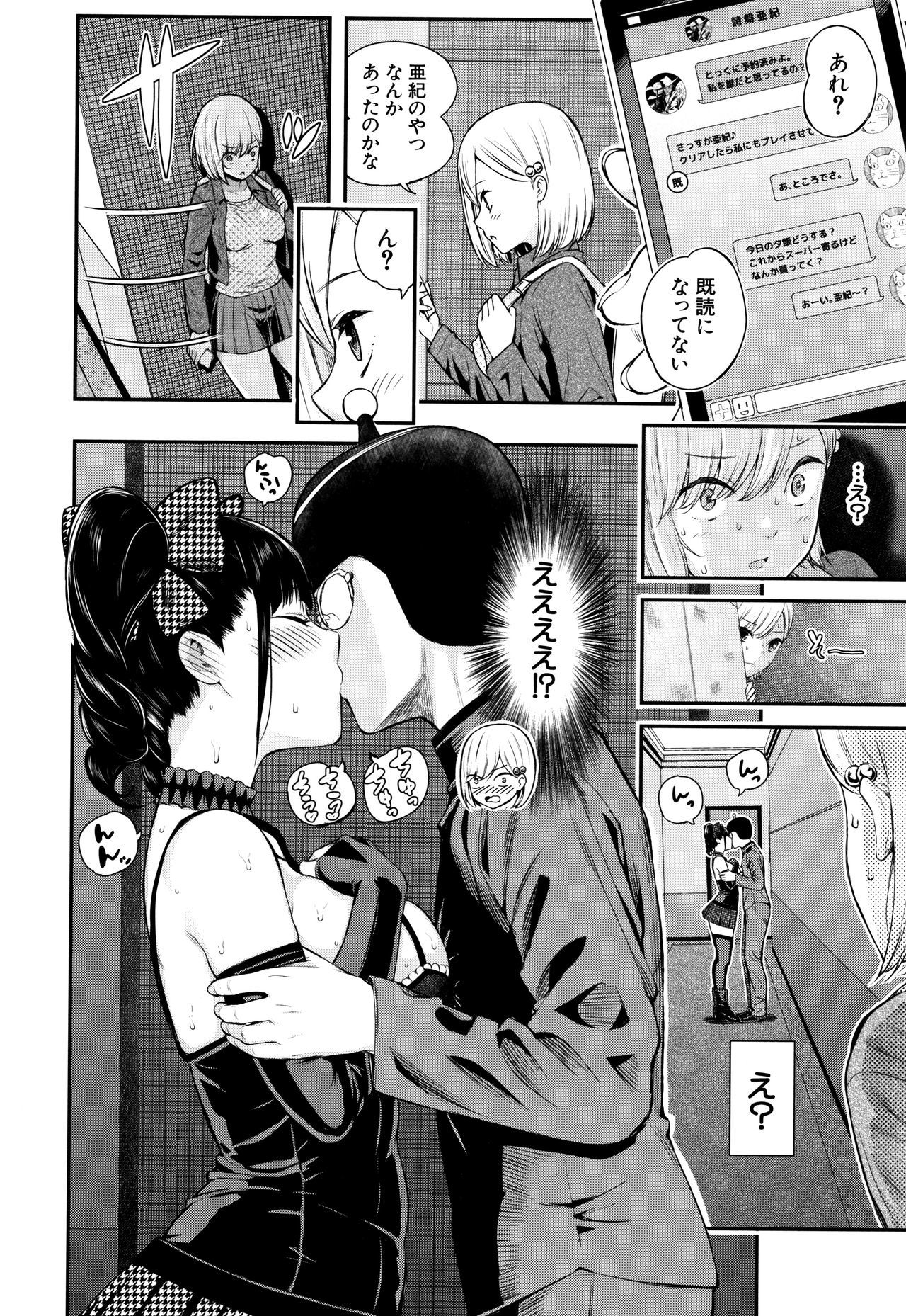 ほんなのこ鳳凰
