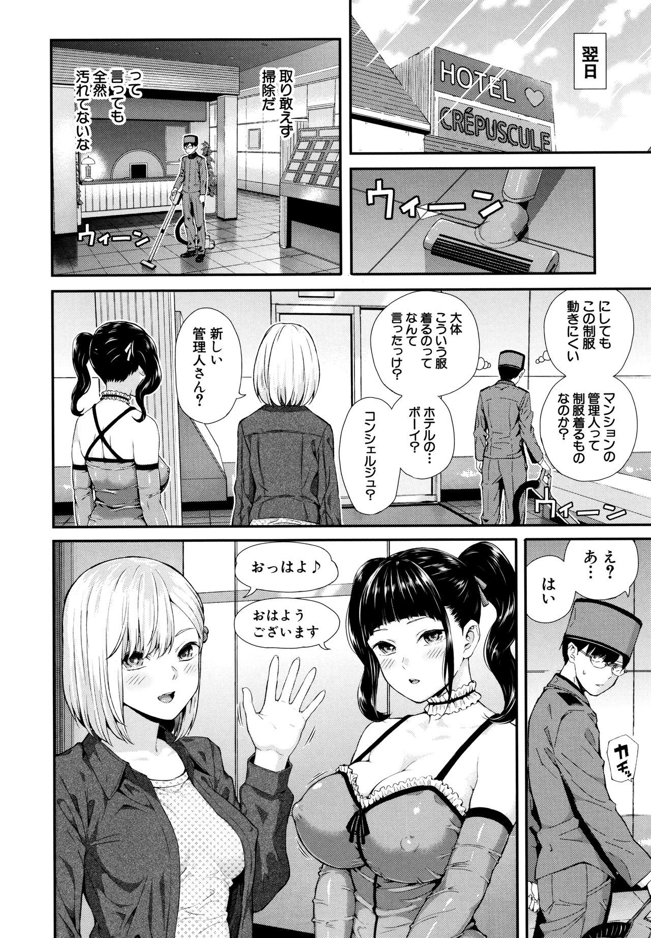 ほんなのこ鳳凰