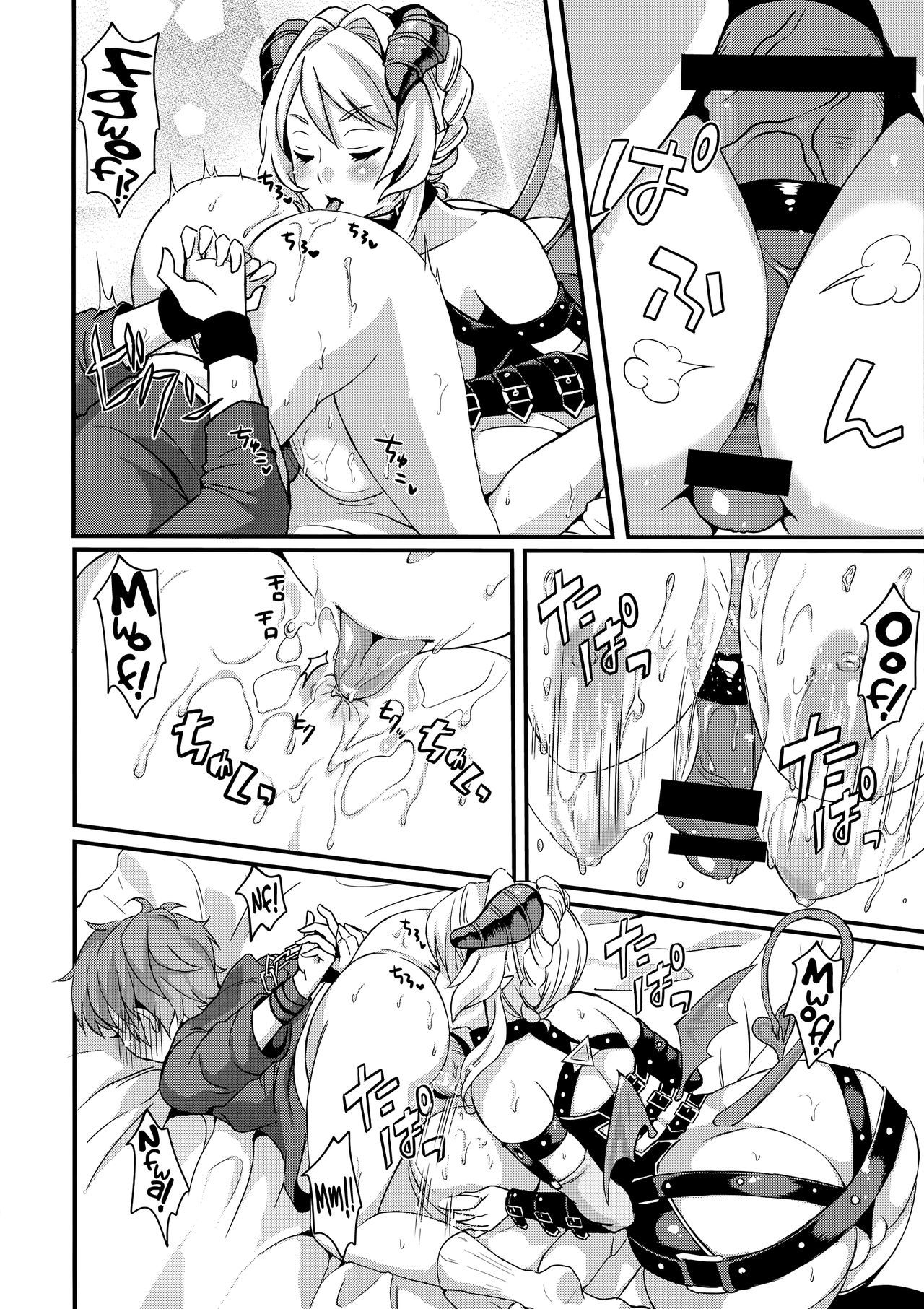インマコンのニエ