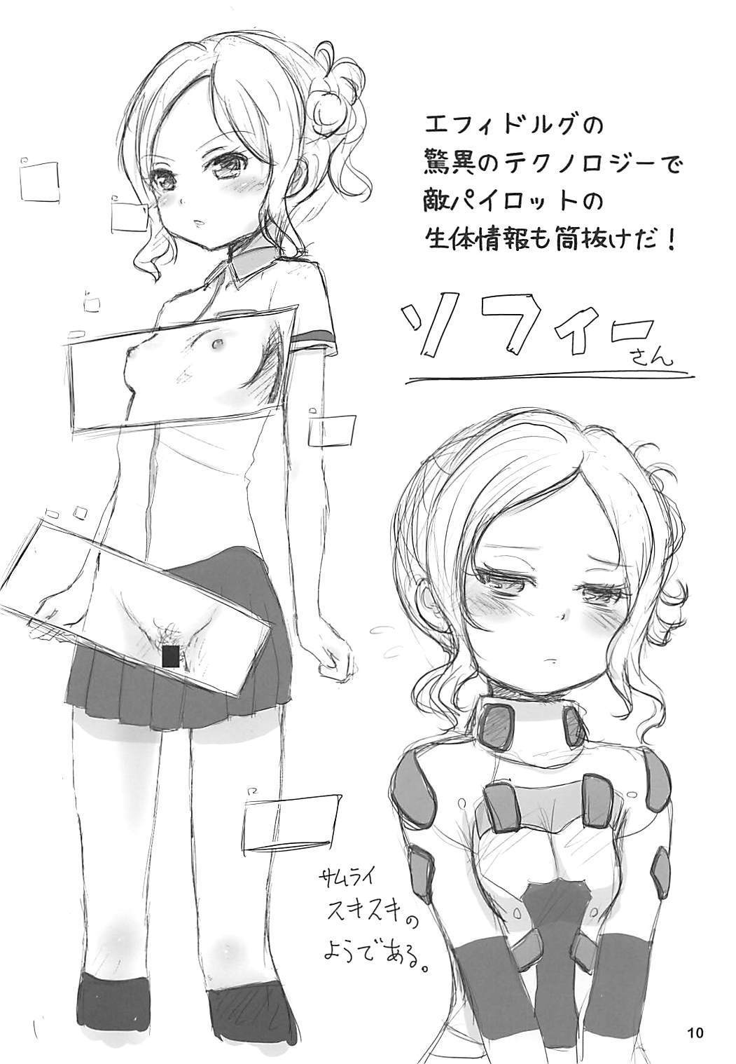 タレメパラダイス24
