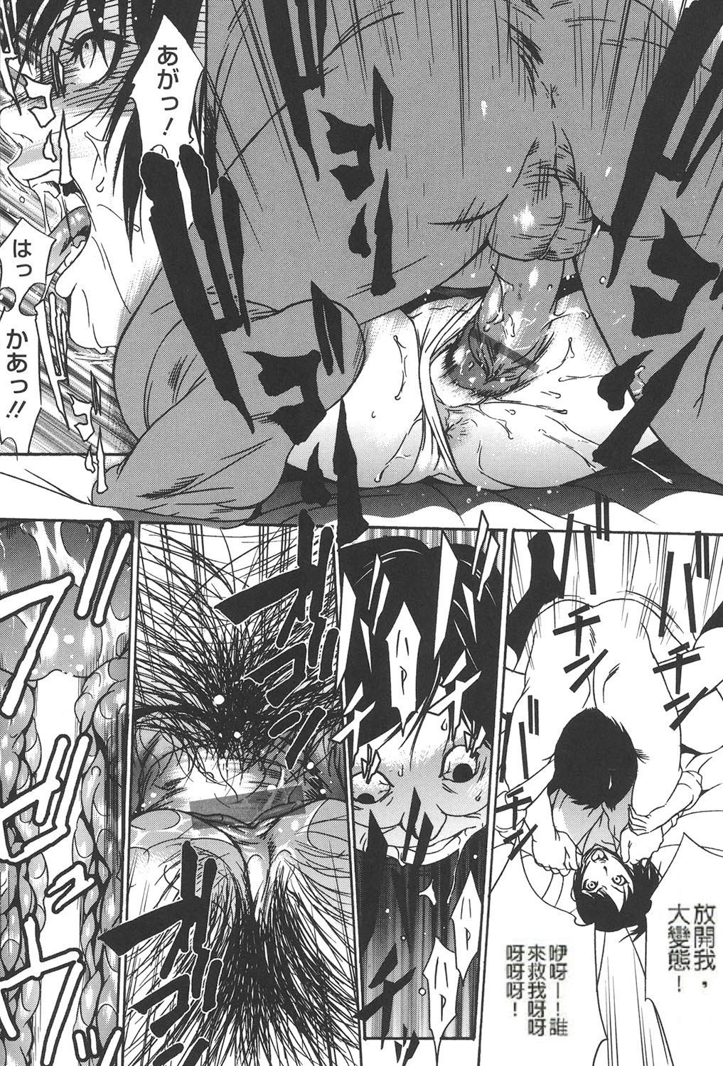 Jojuuen-悪魔の紳士のワンダーランドCh。 1-4