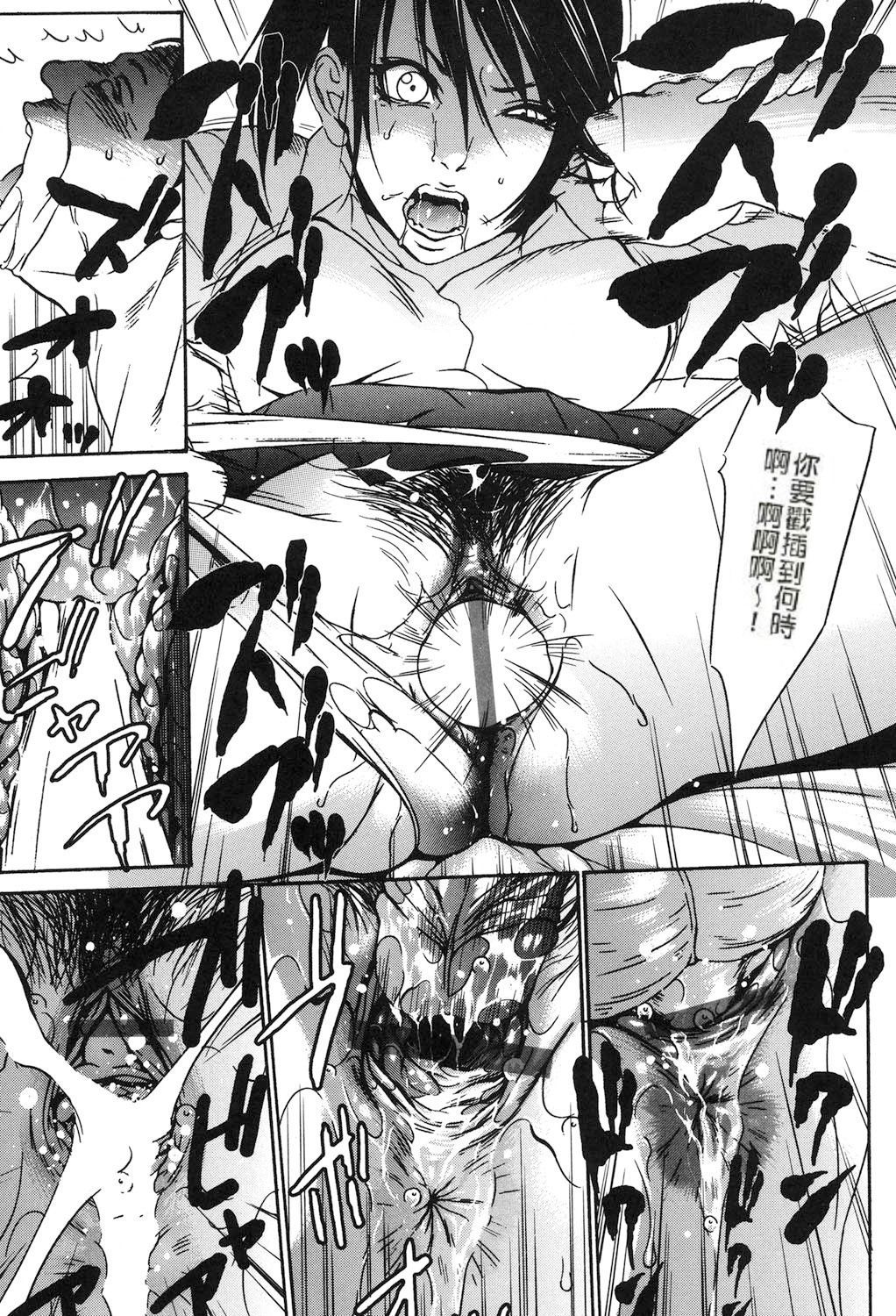 Jojuuen-悪魔の紳士のワンダーランドCh。 1-4