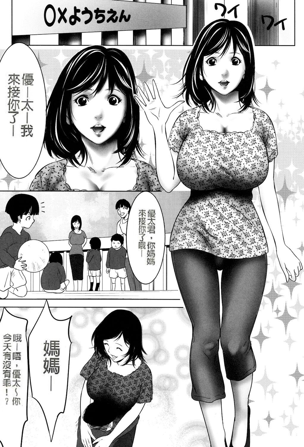 Jojuuen-悪魔の紳士のワンダーランドCh。 1-4