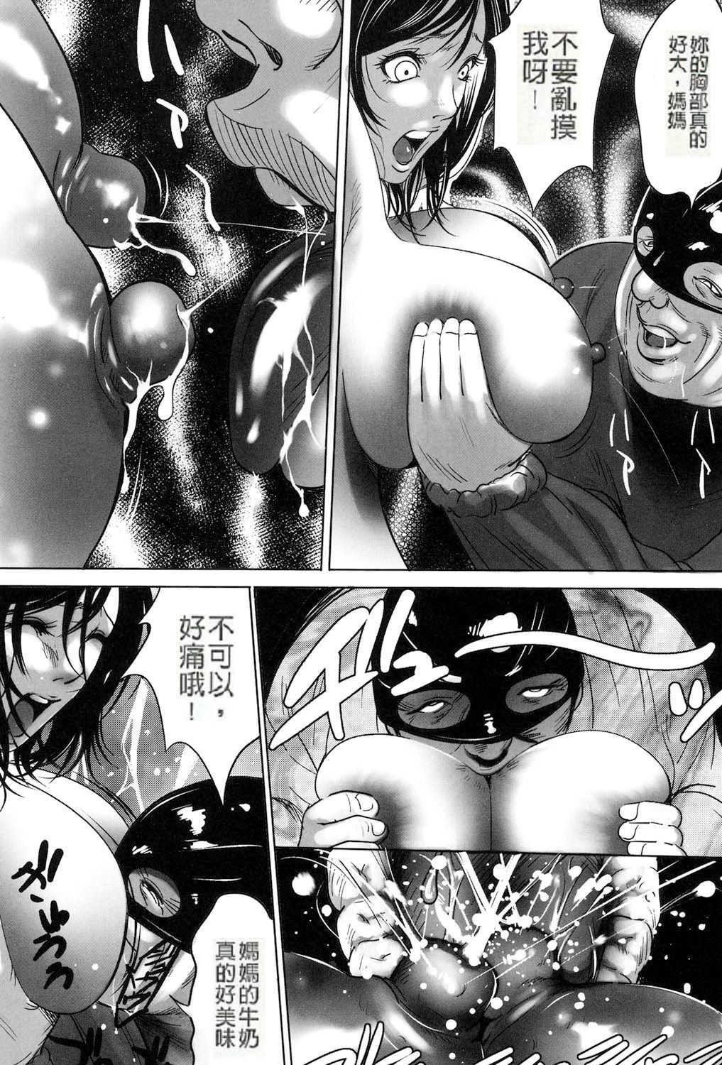 Jojuuen-悪魔の紳士のワンダーランドCh。 1-4