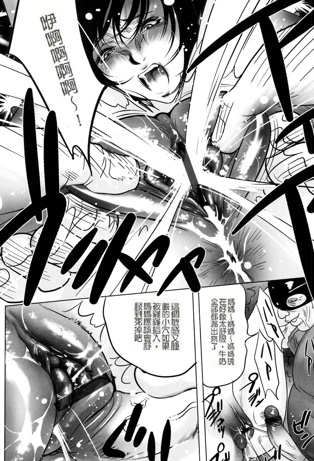 Jojuuen-悪魔の紳士のワンダーランドCh。 1-4