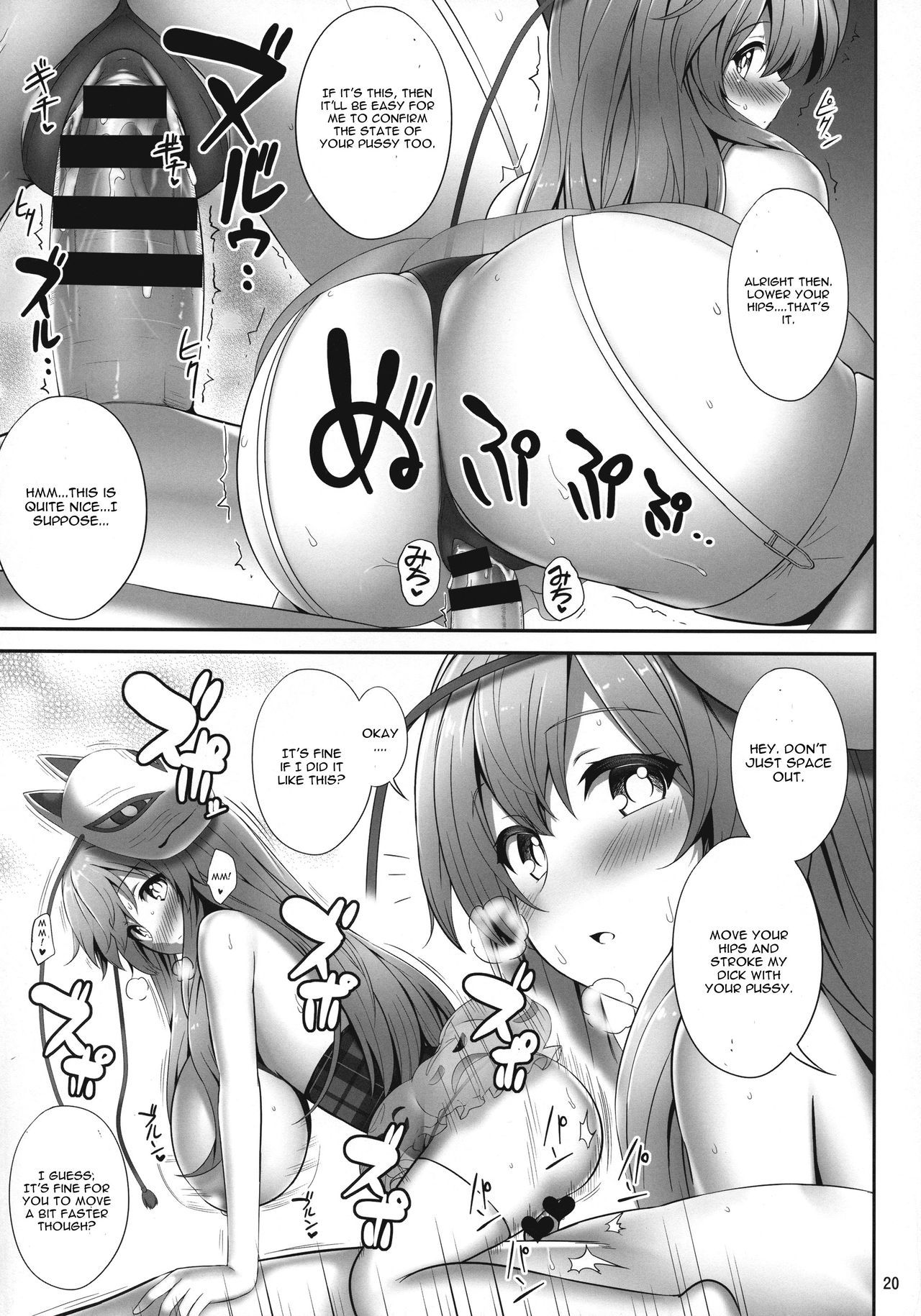 おっパイこころちゃんぼん